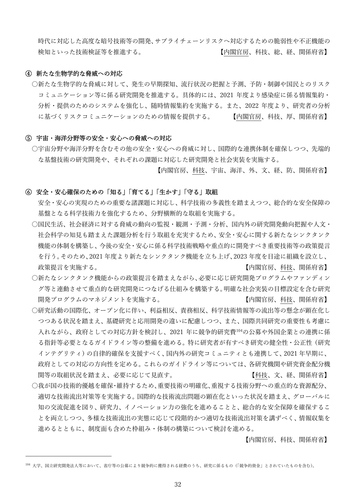 p.31