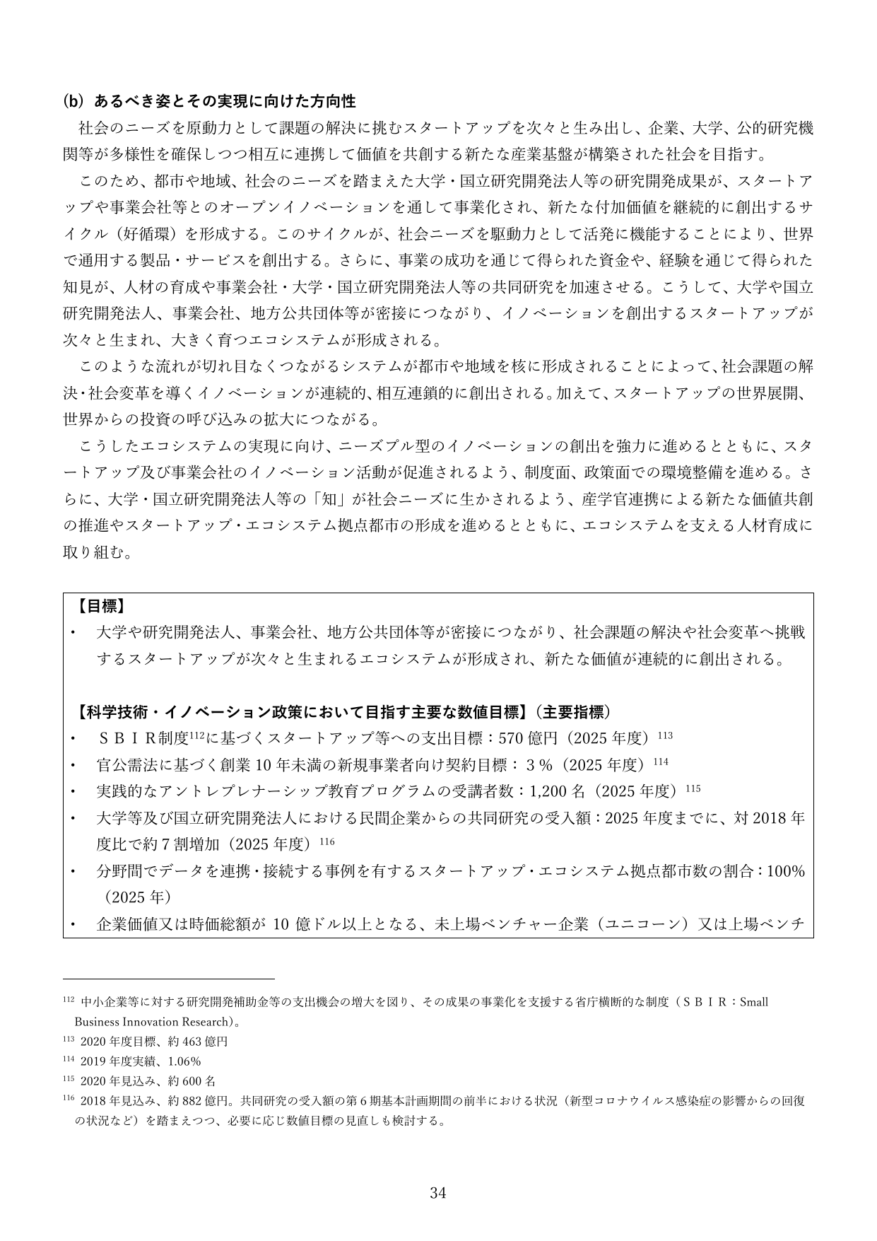 p.33