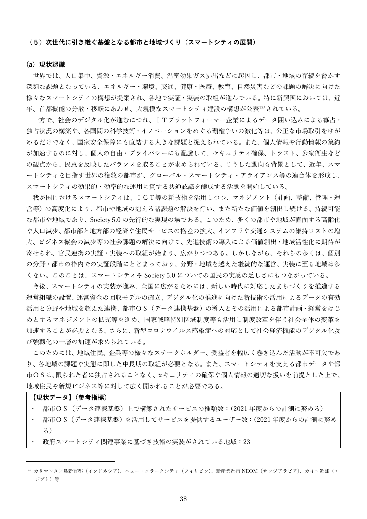 p.37