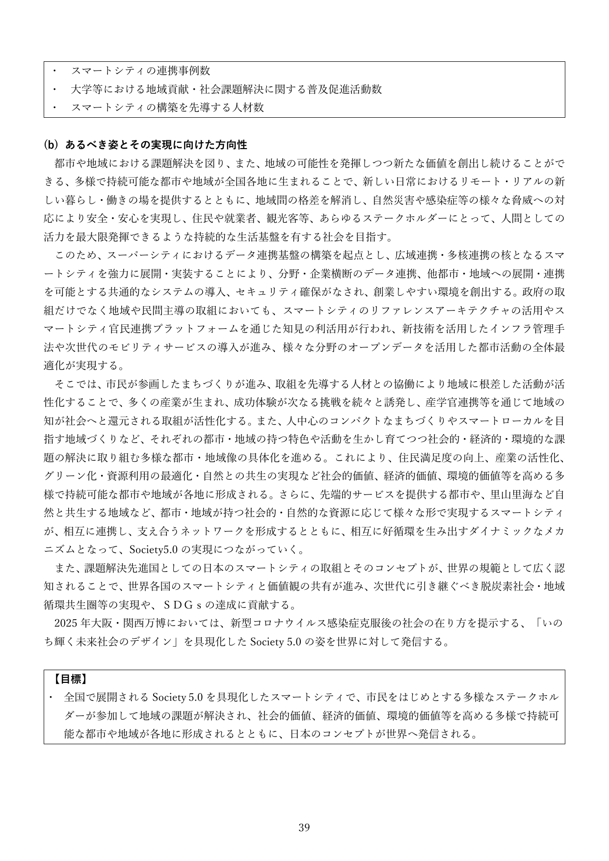 p.38