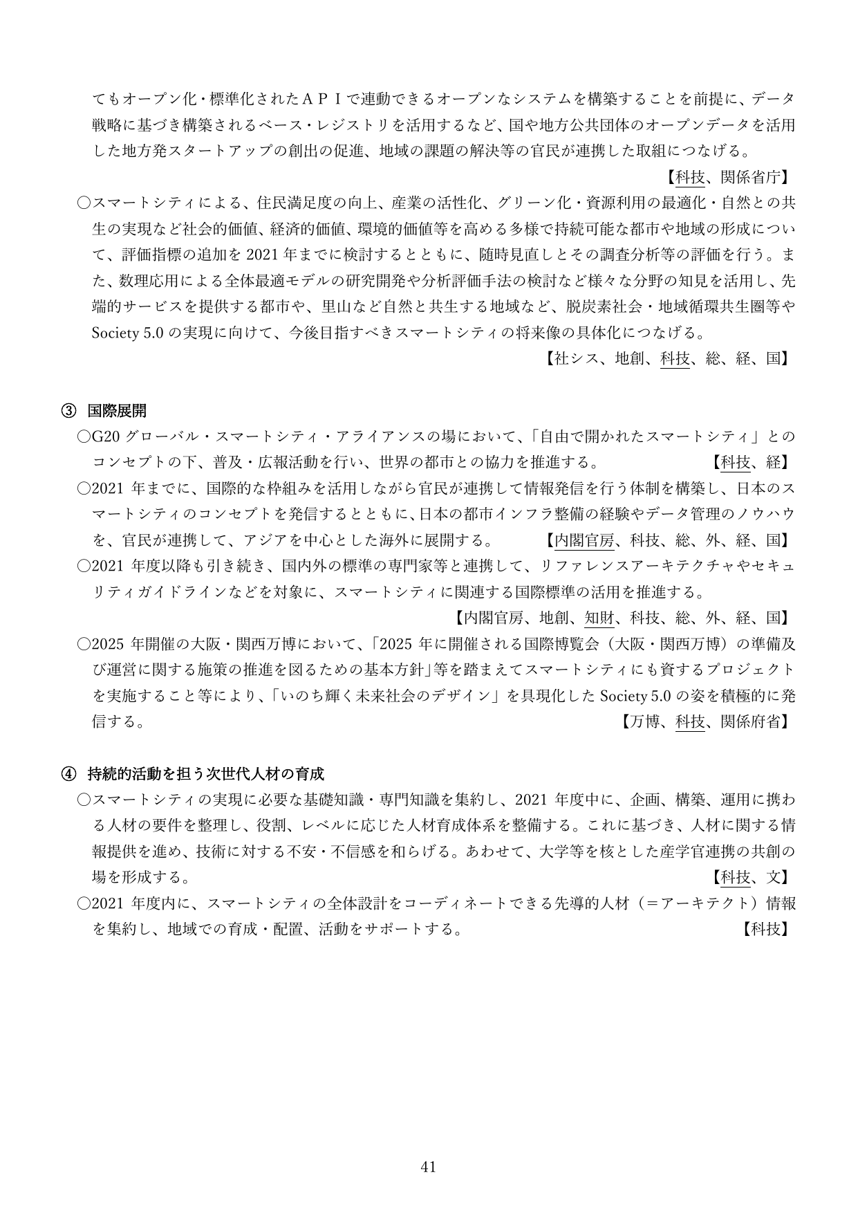p.40