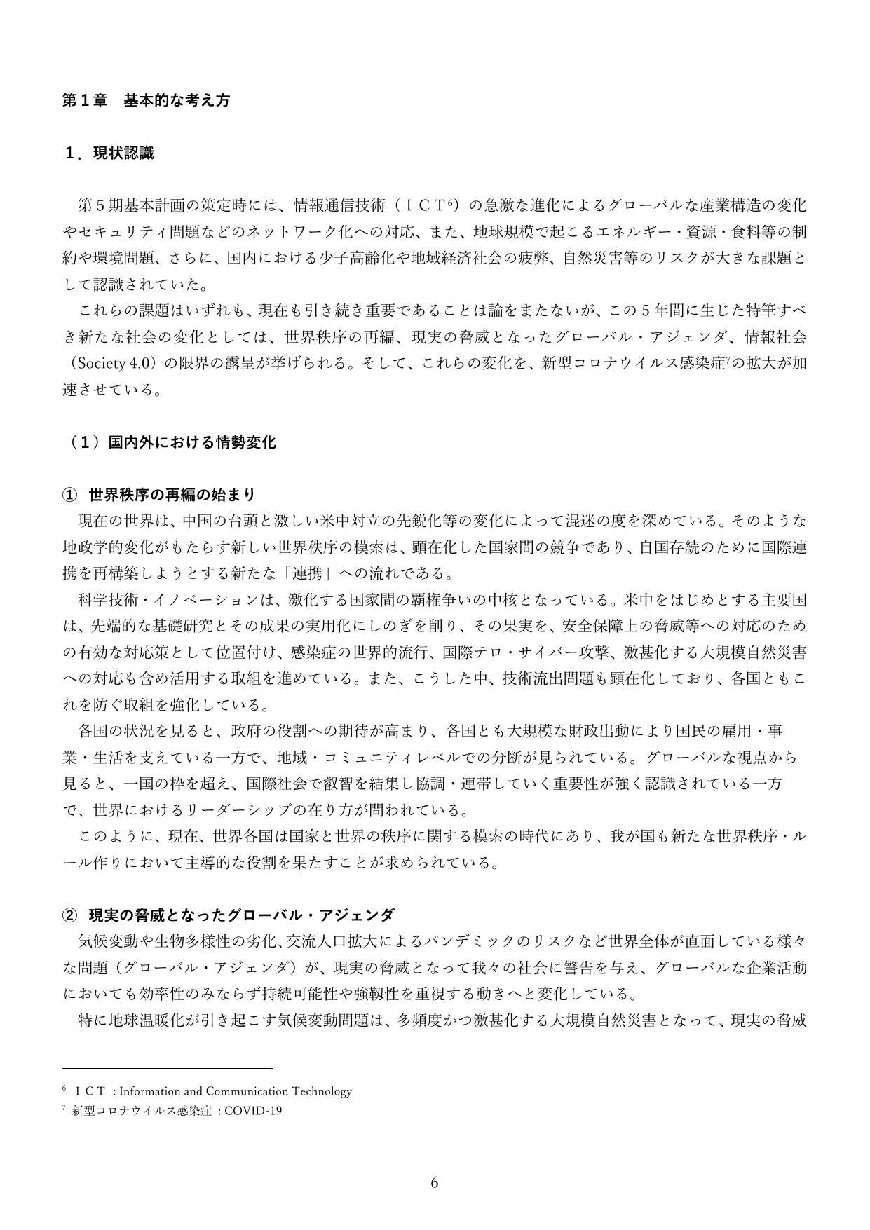 p.5