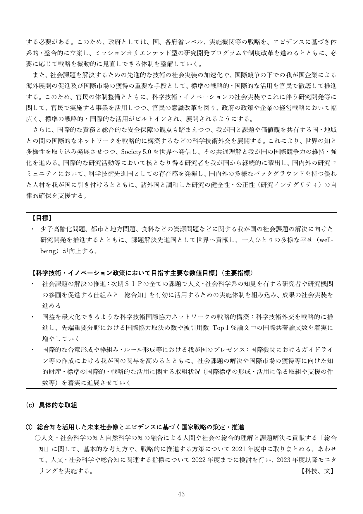 p.42