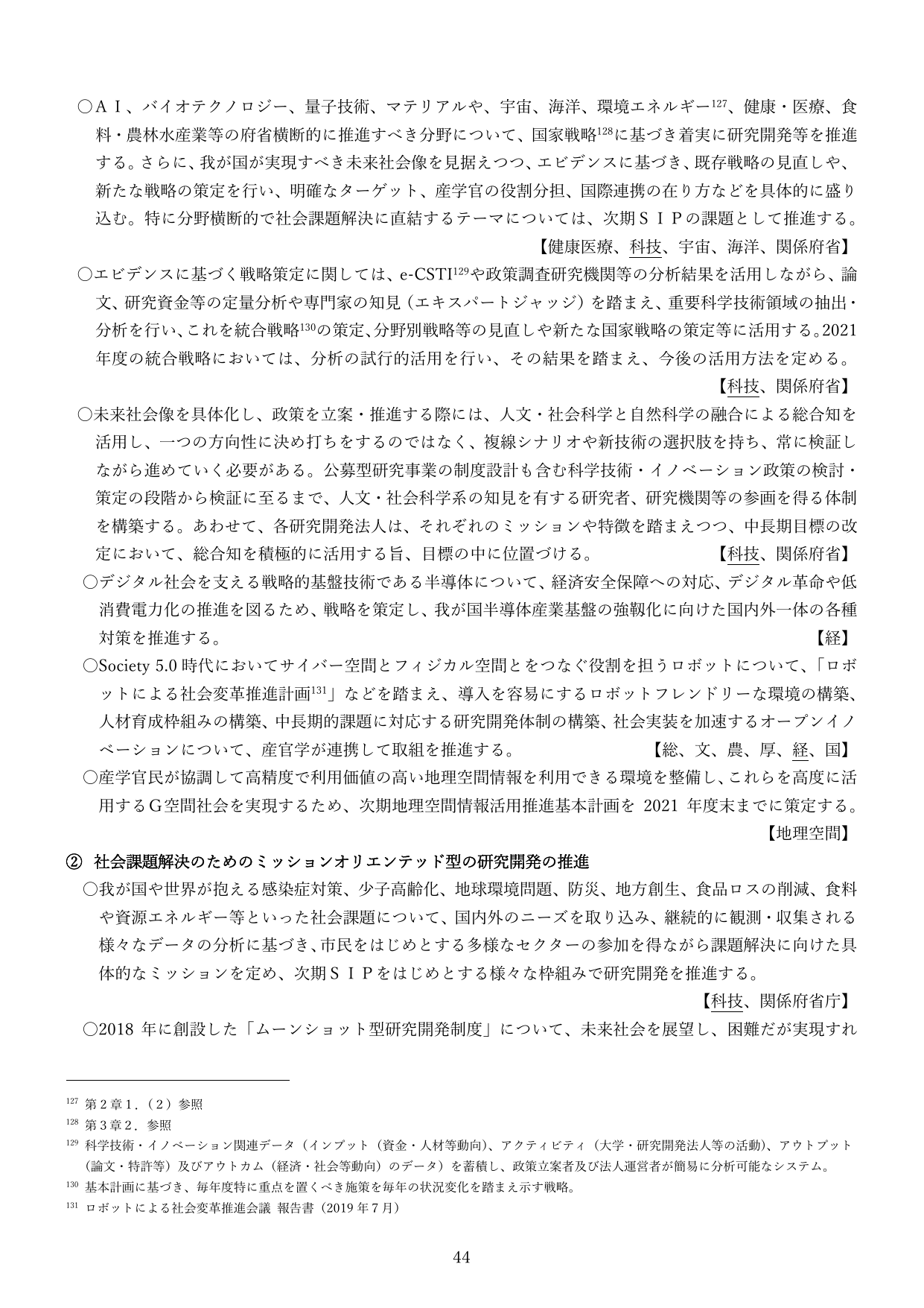 p.43