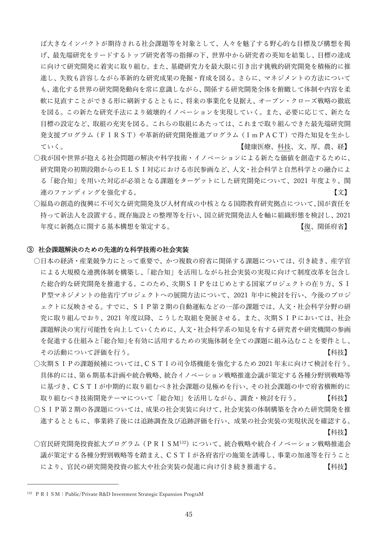 p.44