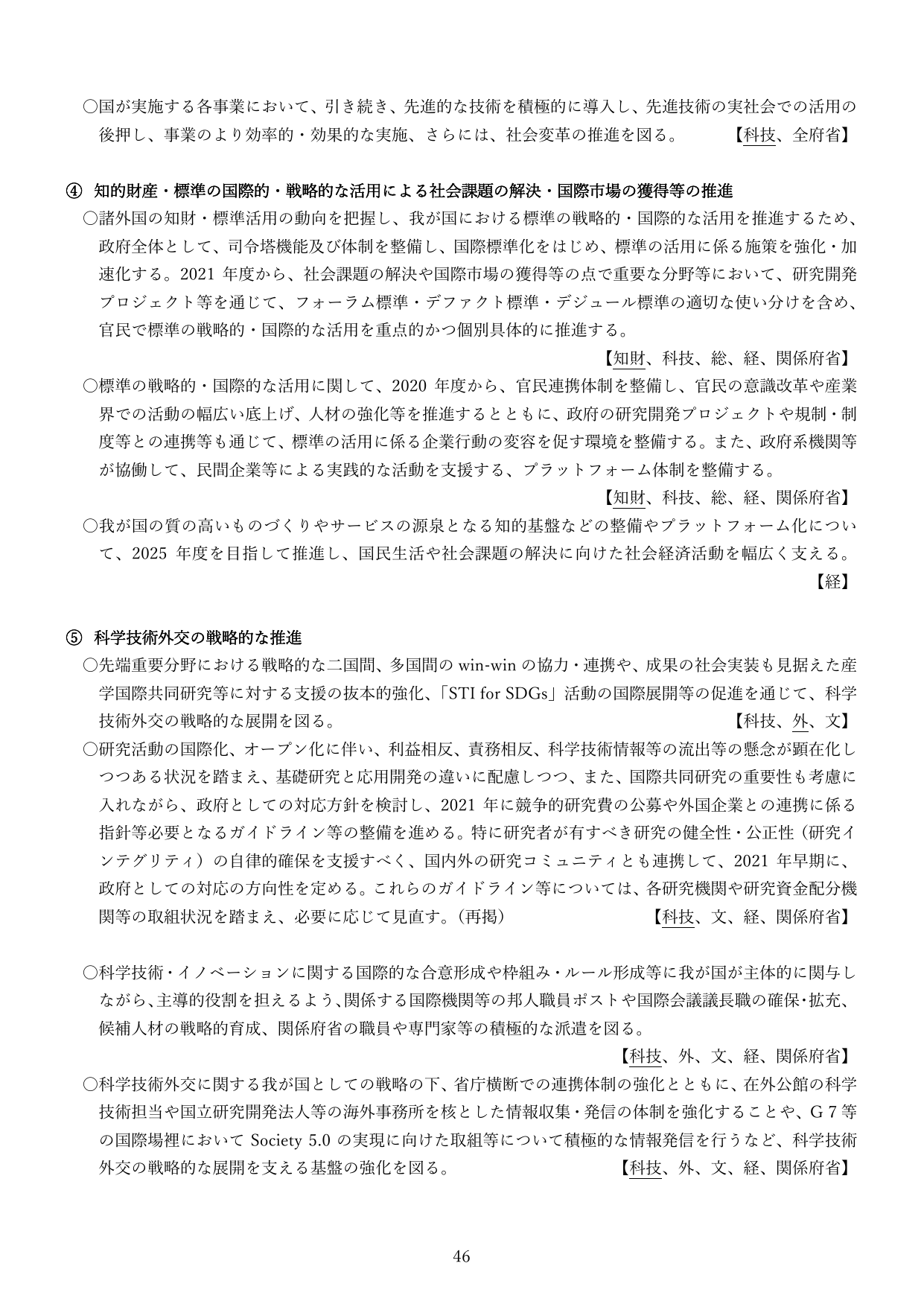 p.45