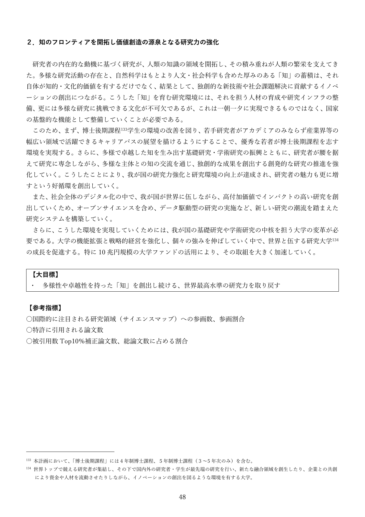 p.47