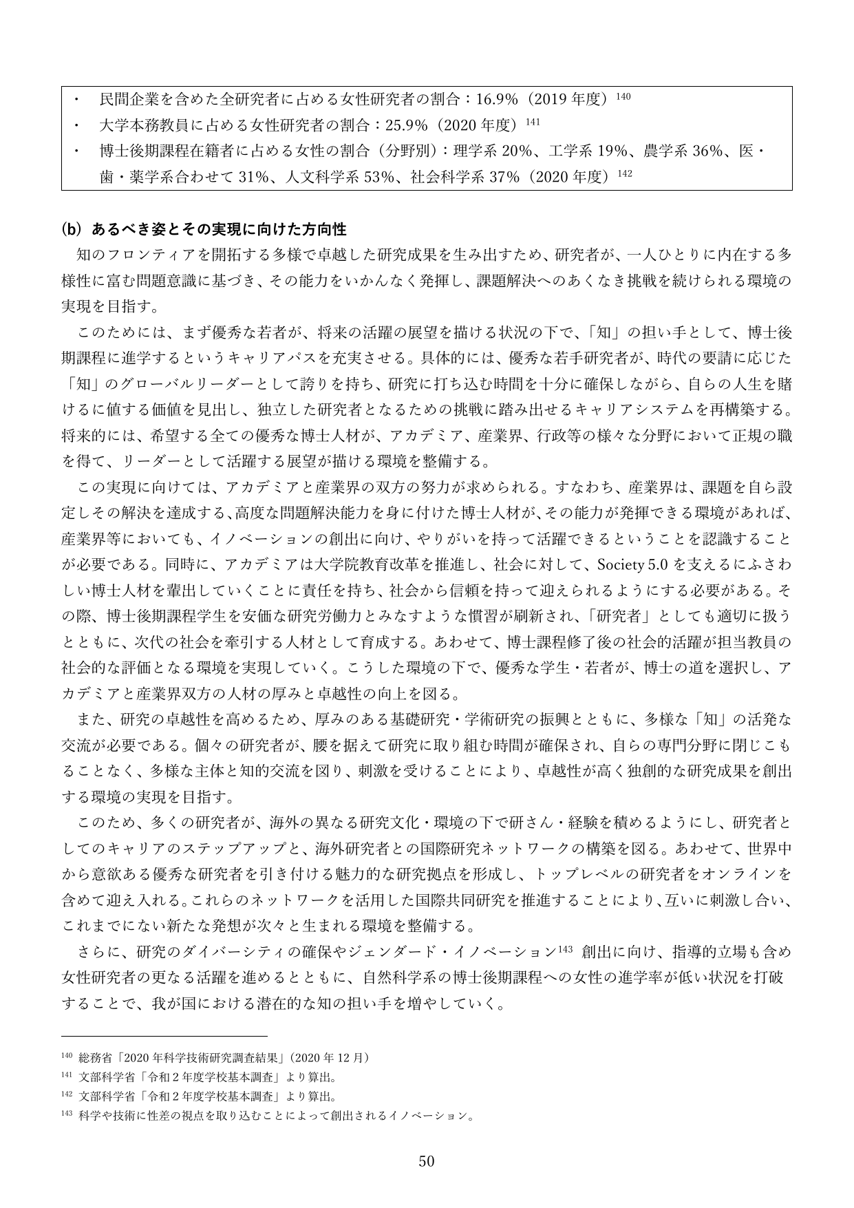 p.49