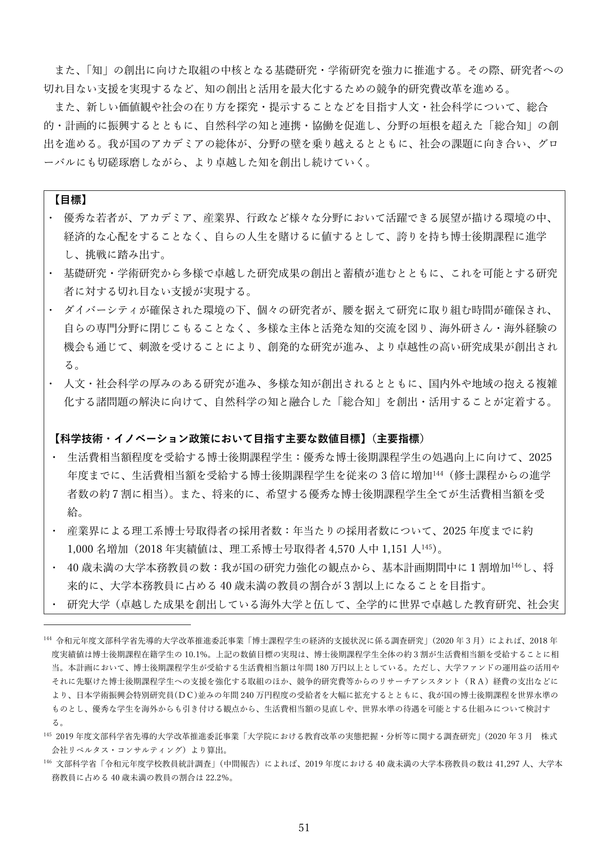 p.50