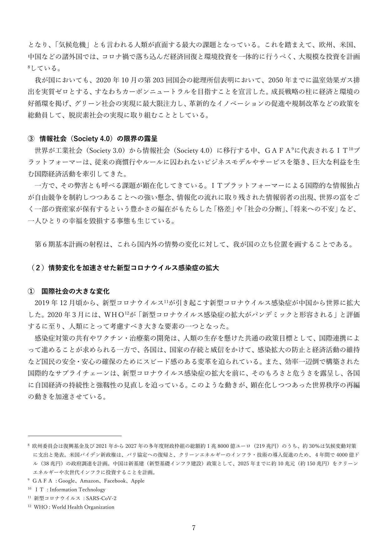 p.6