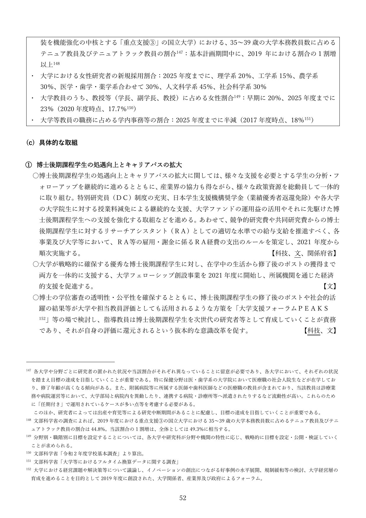 p.51