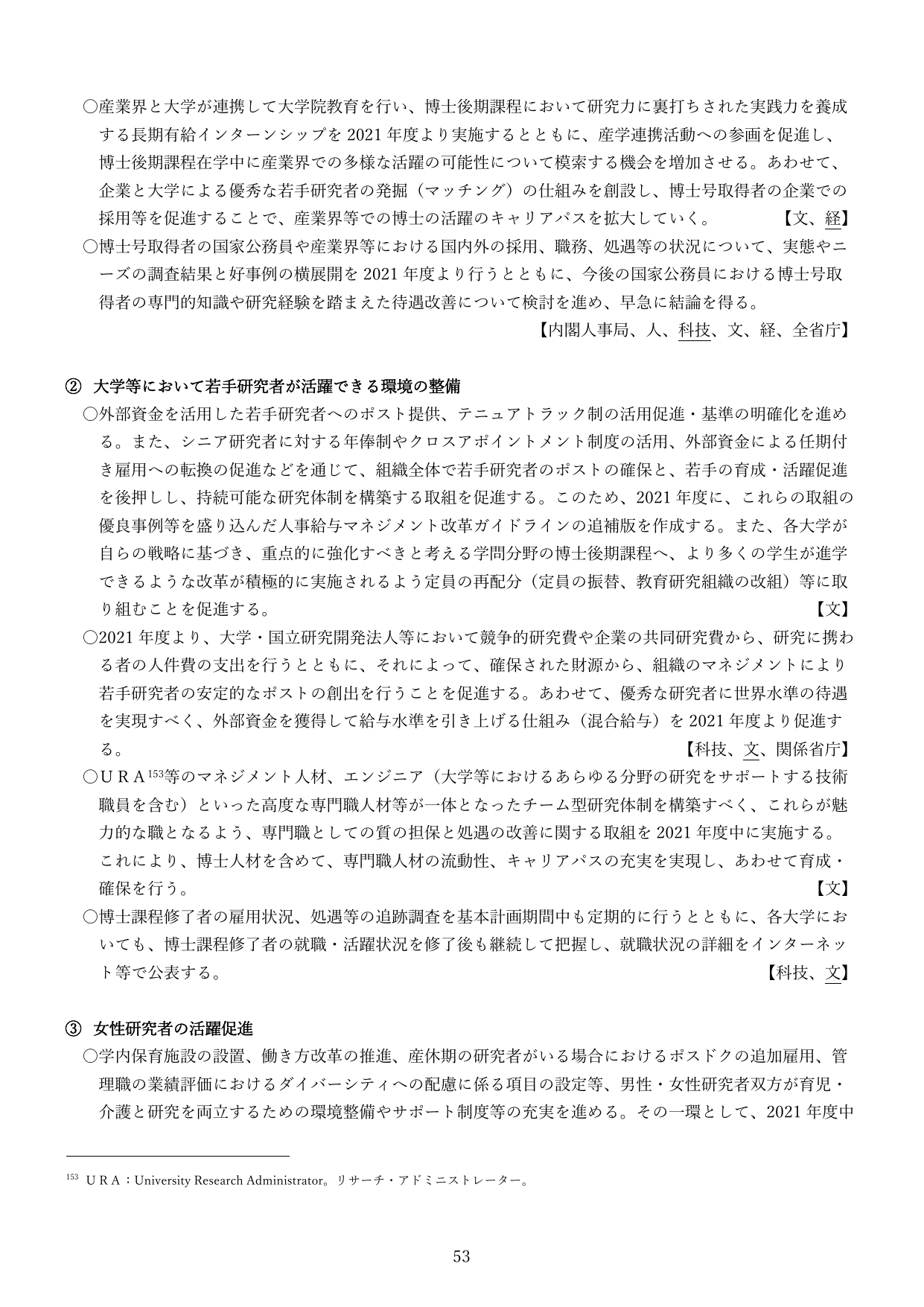 p.52