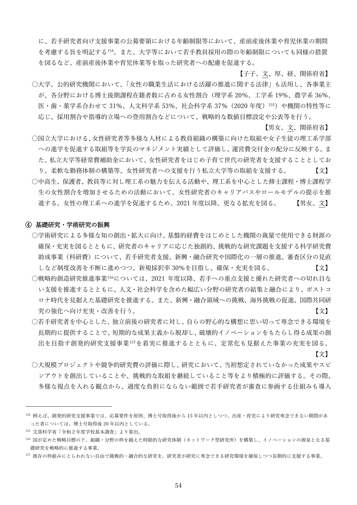p.53