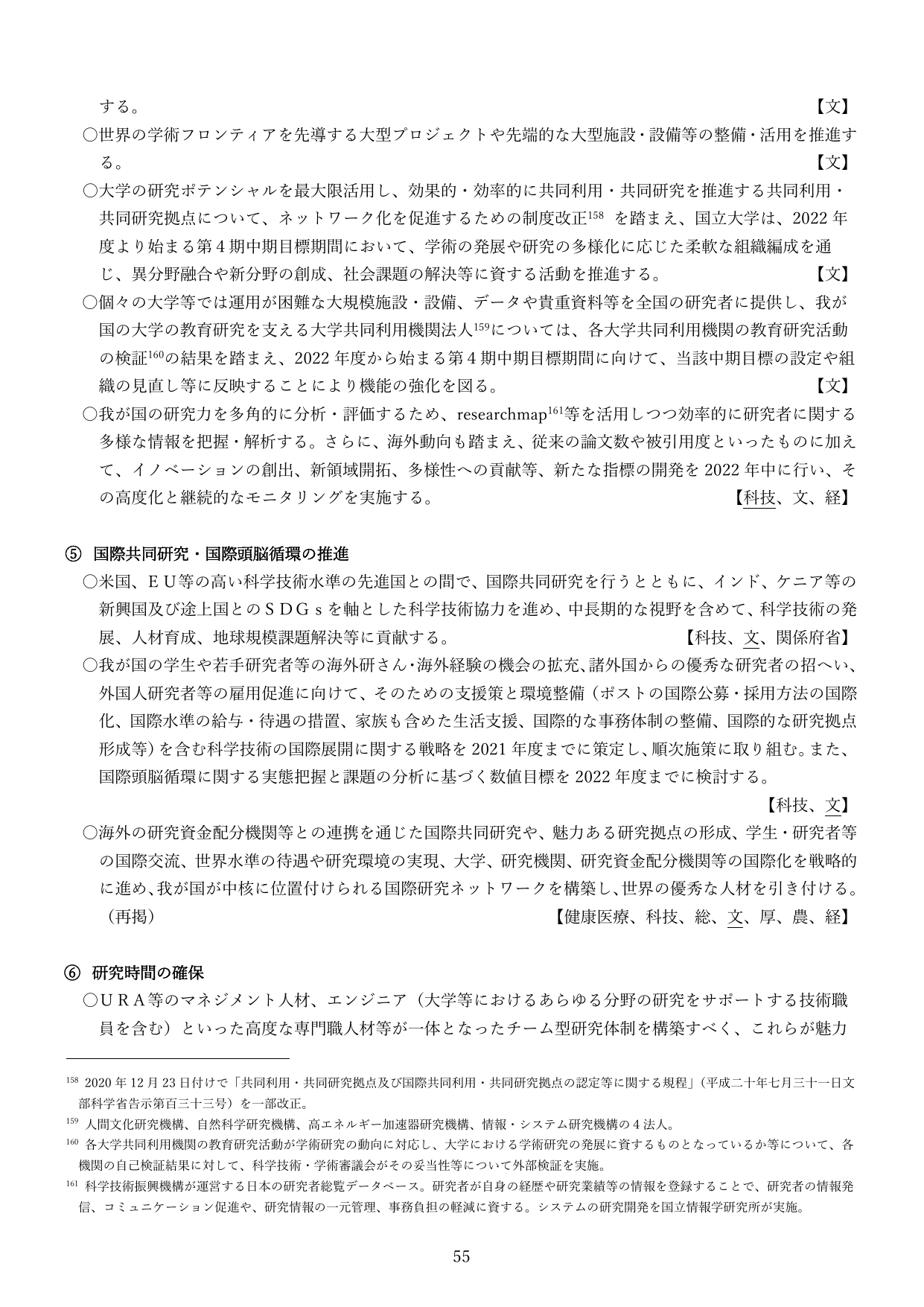 p.54