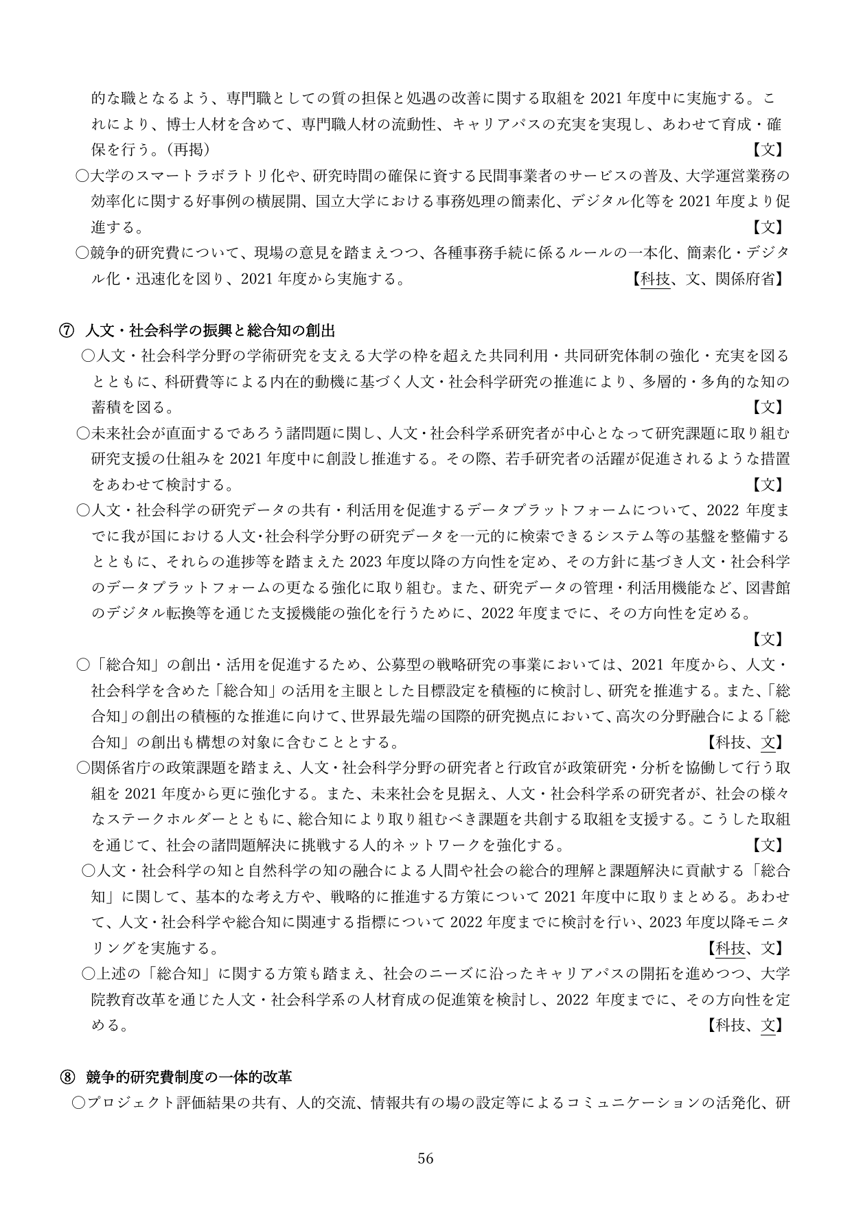 p.55