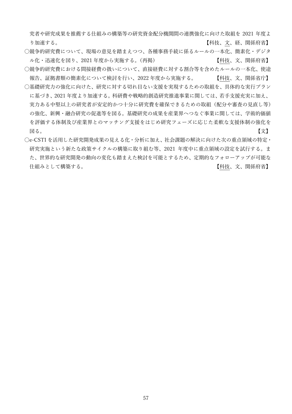 p.56