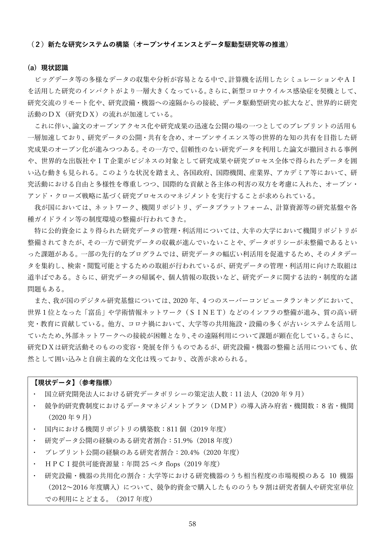 p.57