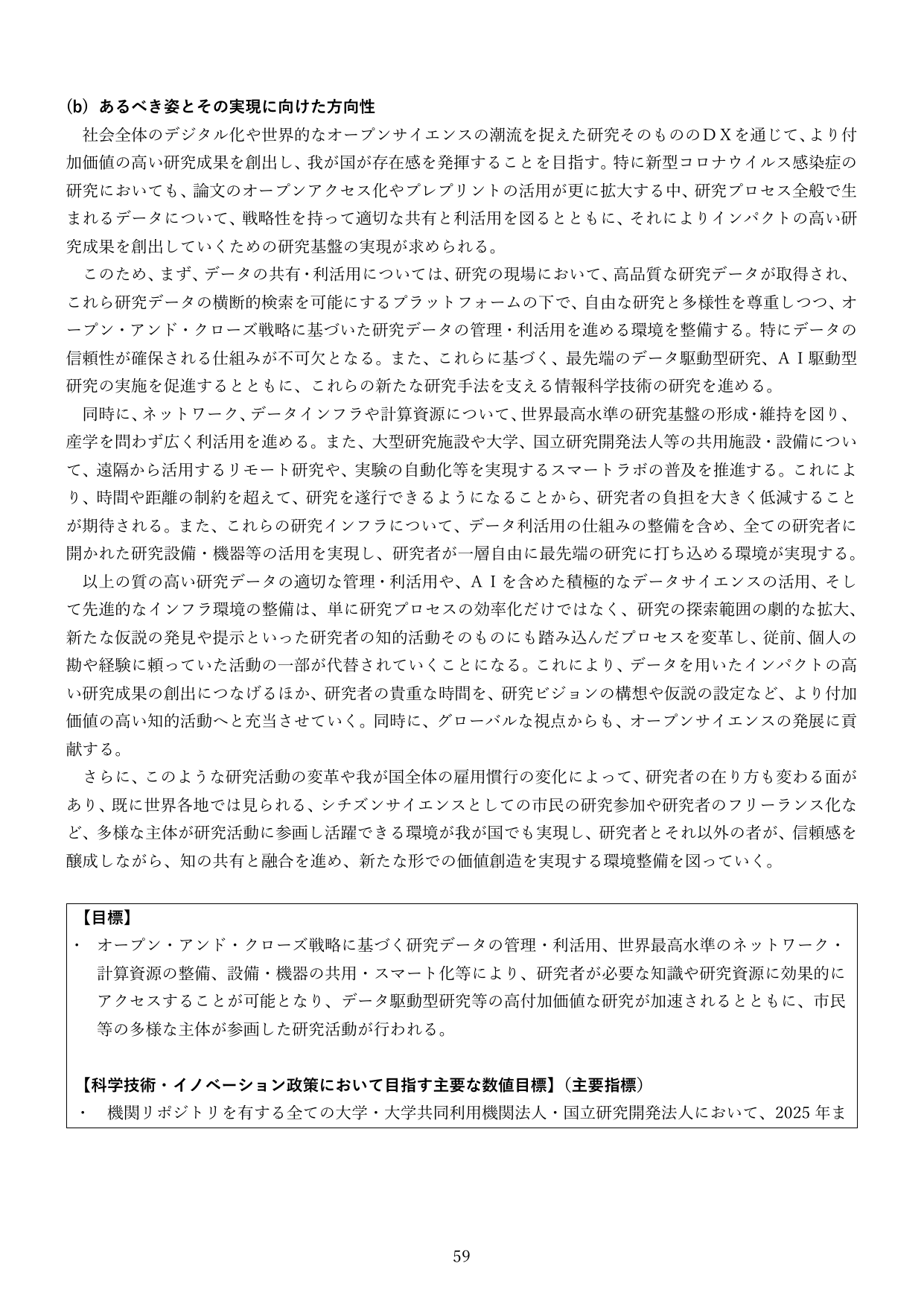 p.58