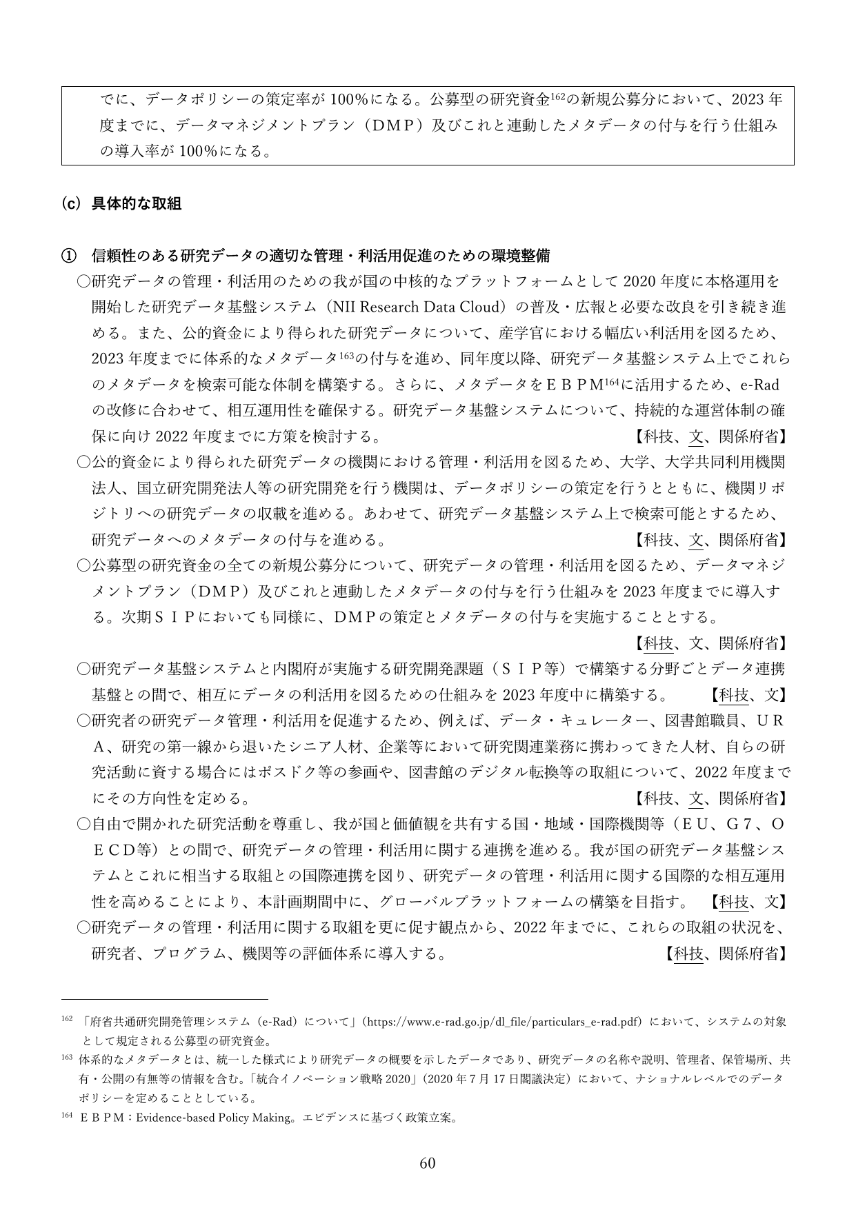 p.59