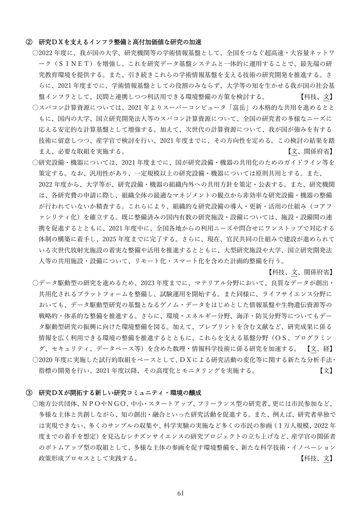 p.60