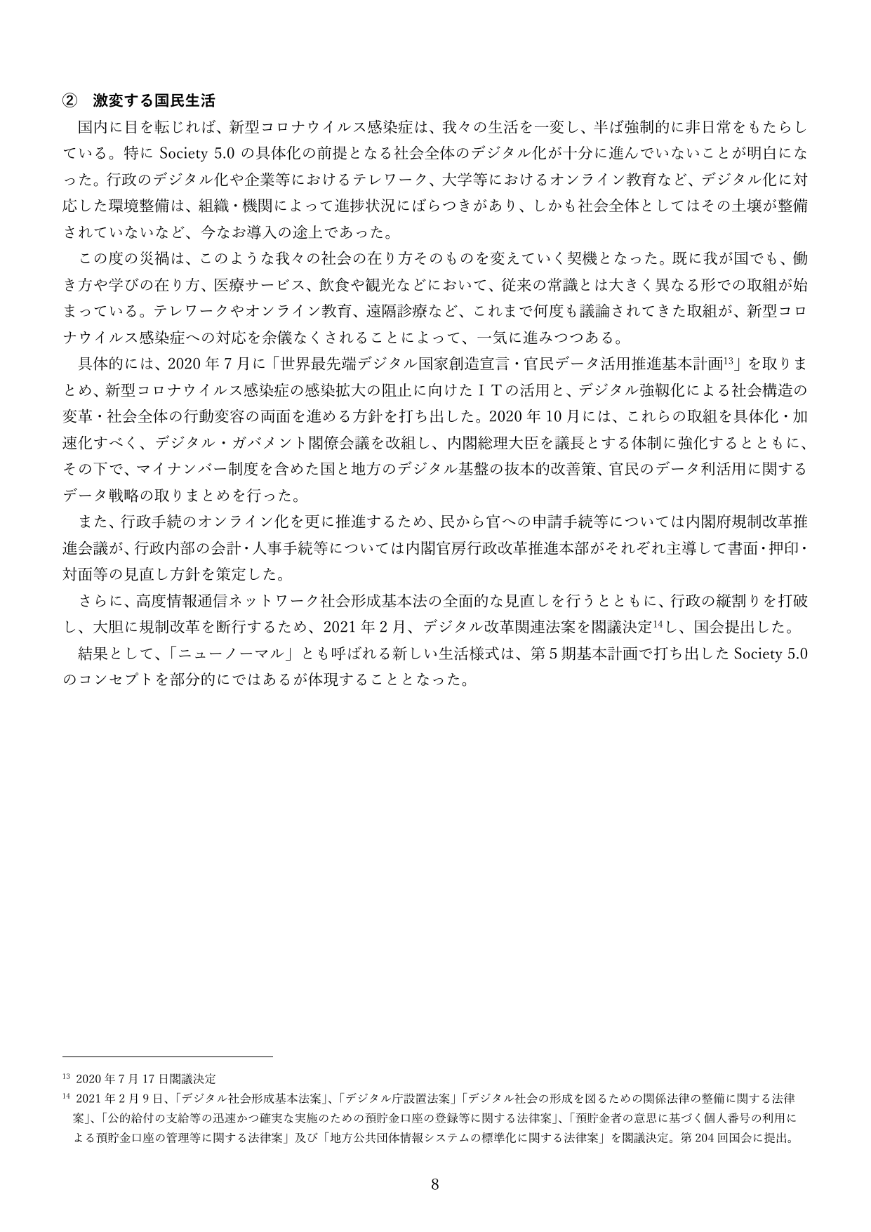 p.7