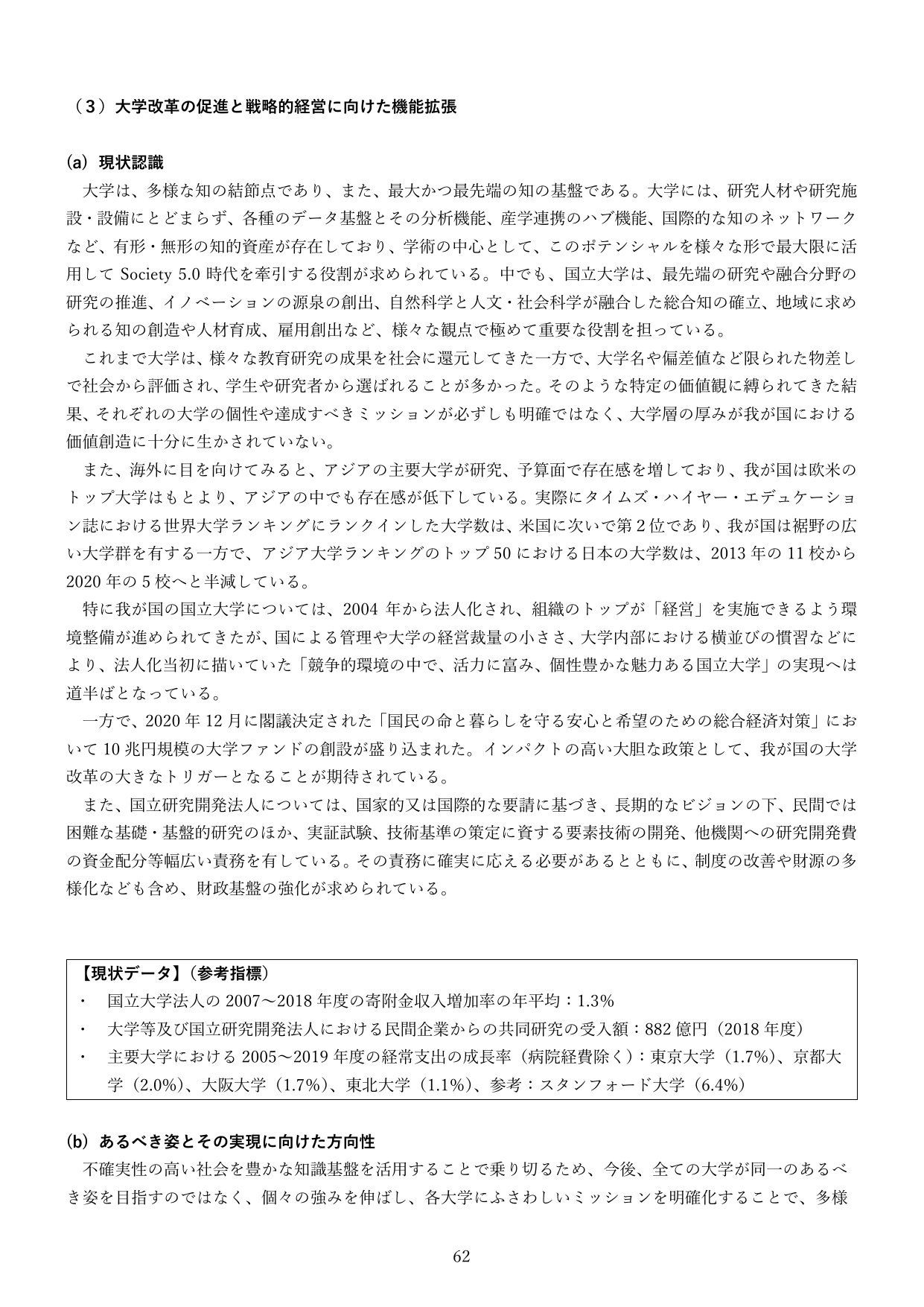 p.61