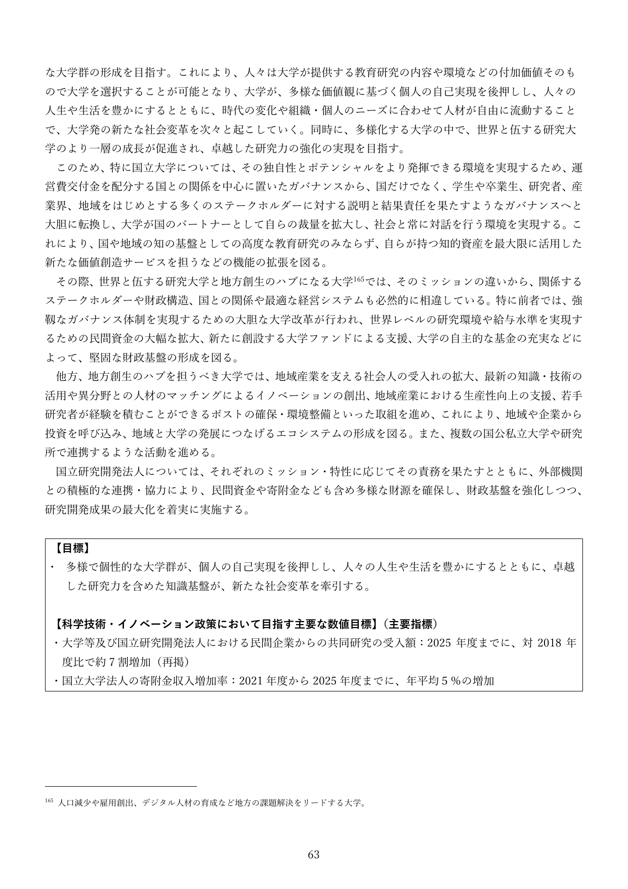p.62