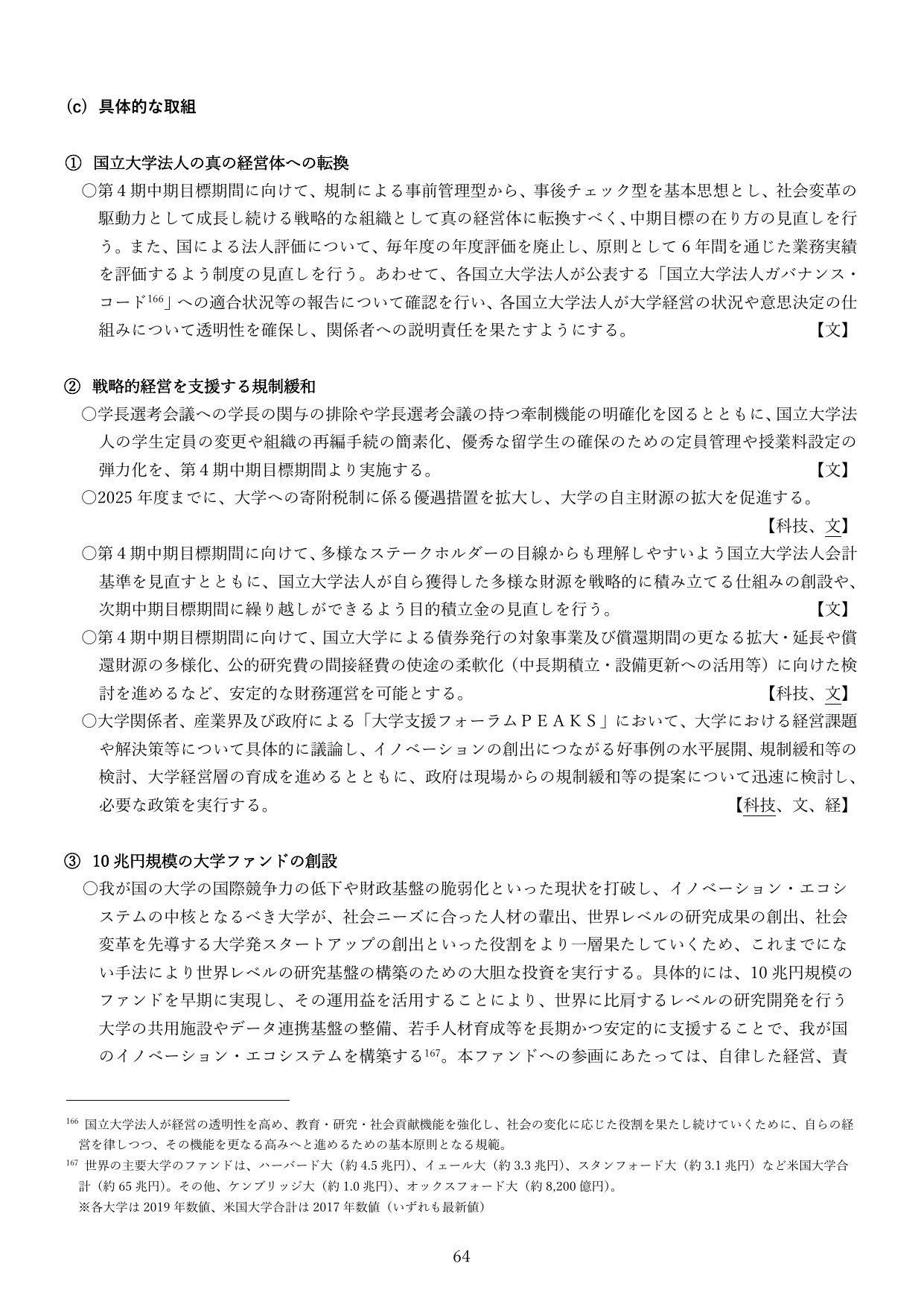 p.63