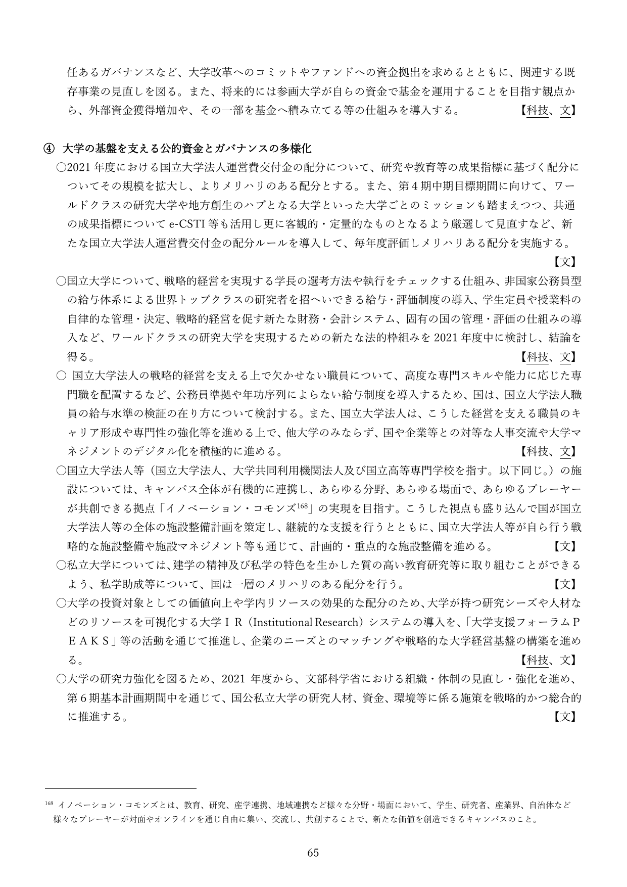 p.64