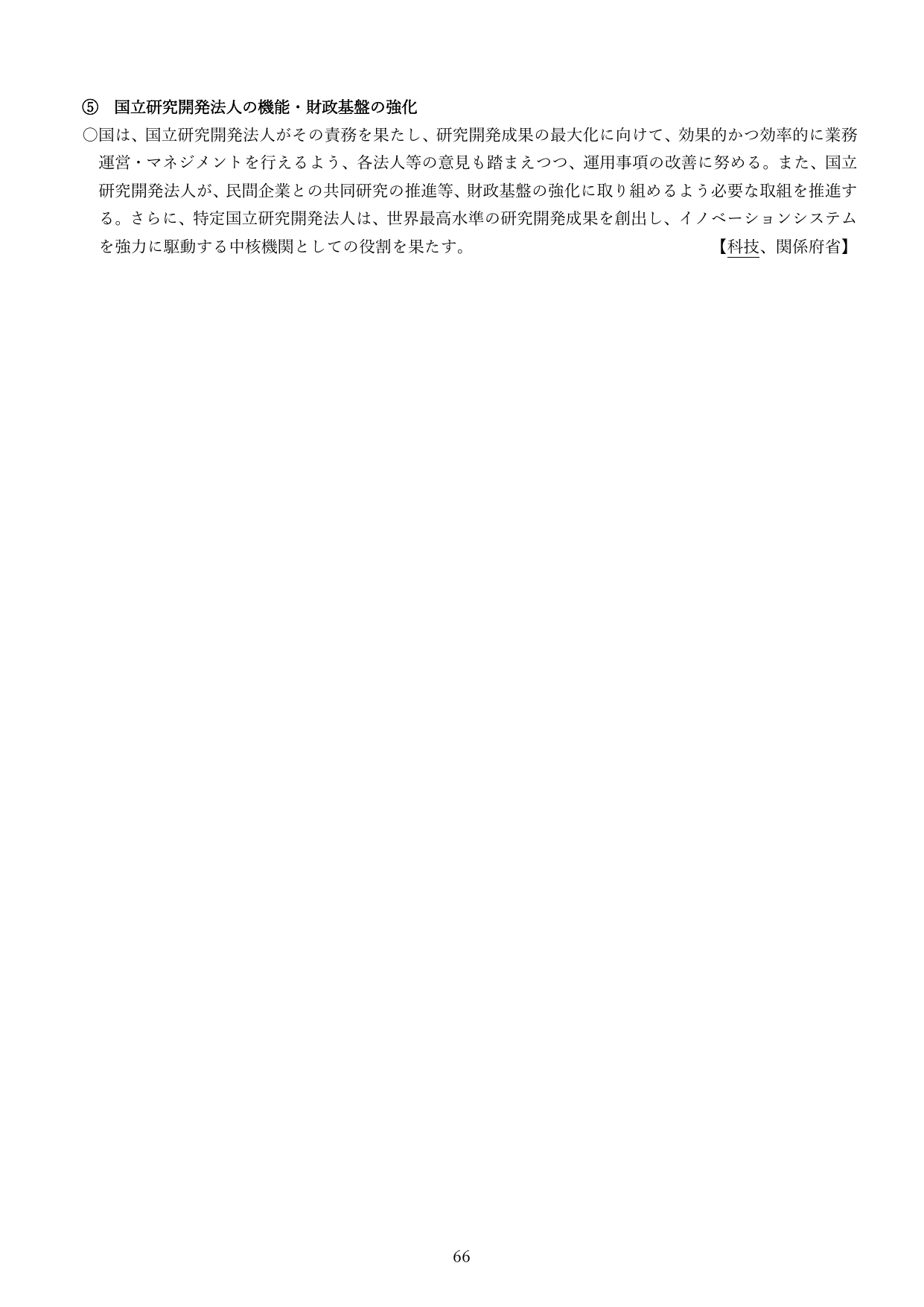 p.65