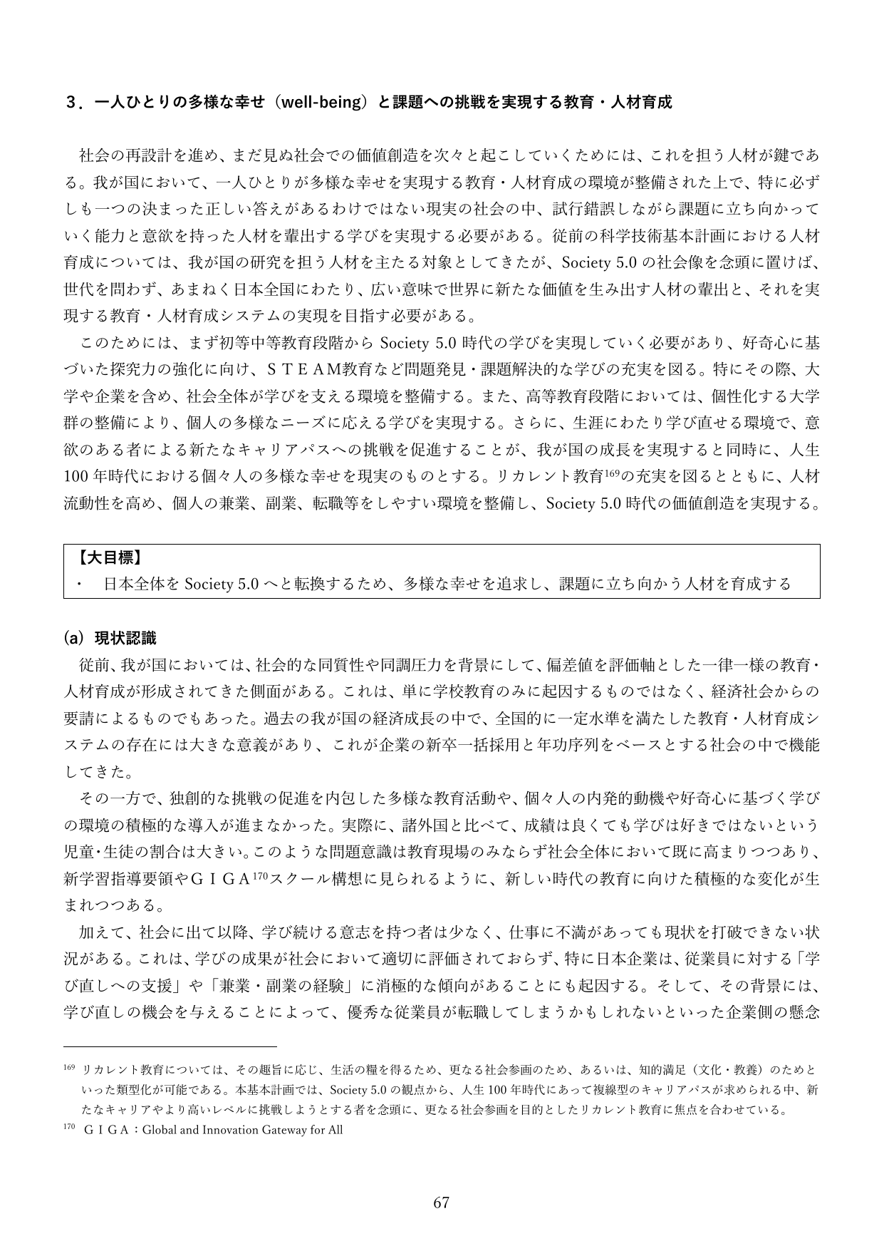 p.66
