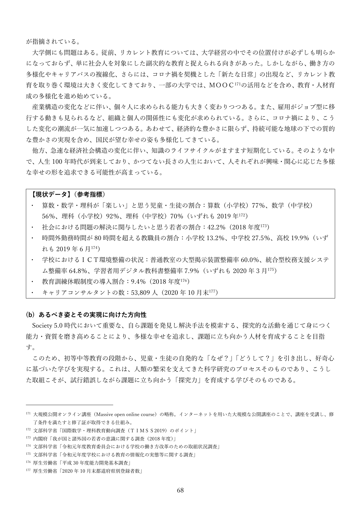 p.67