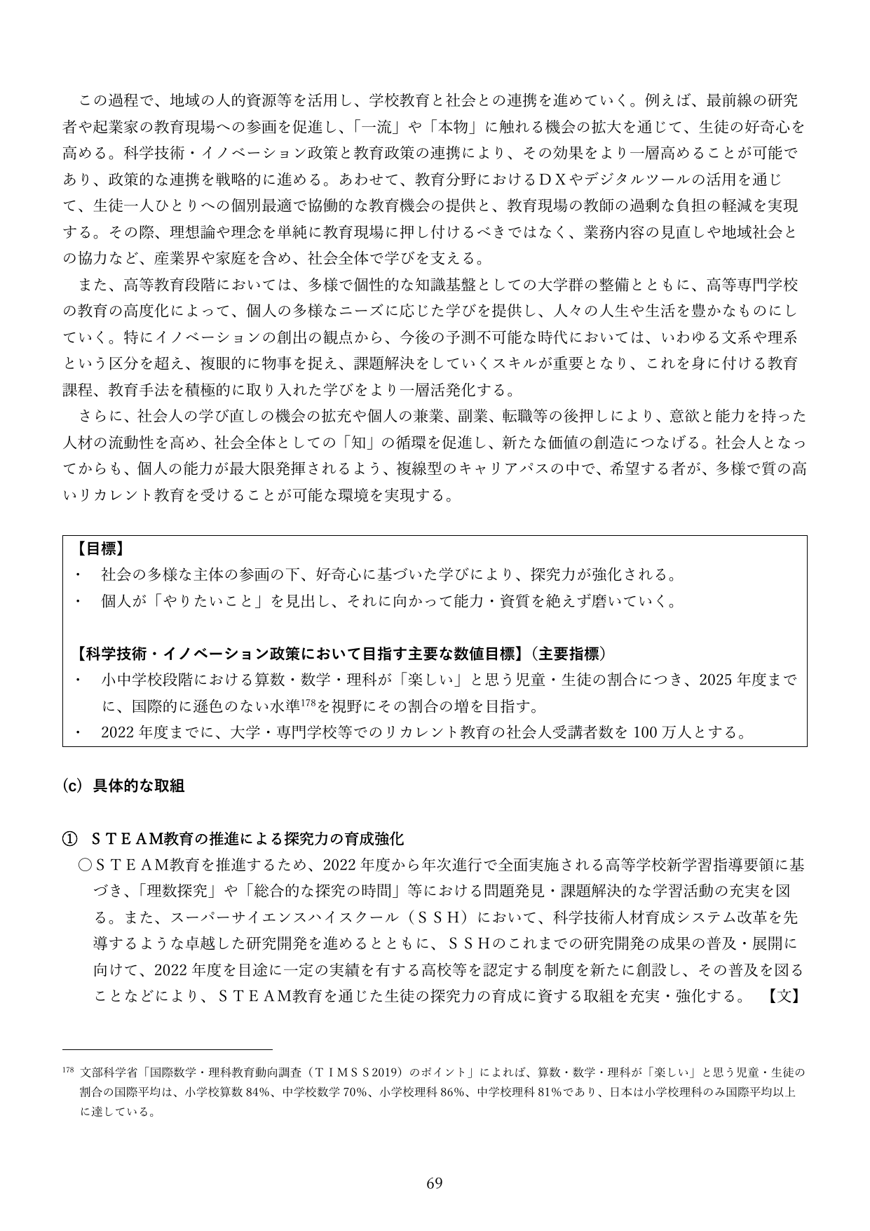 p.68