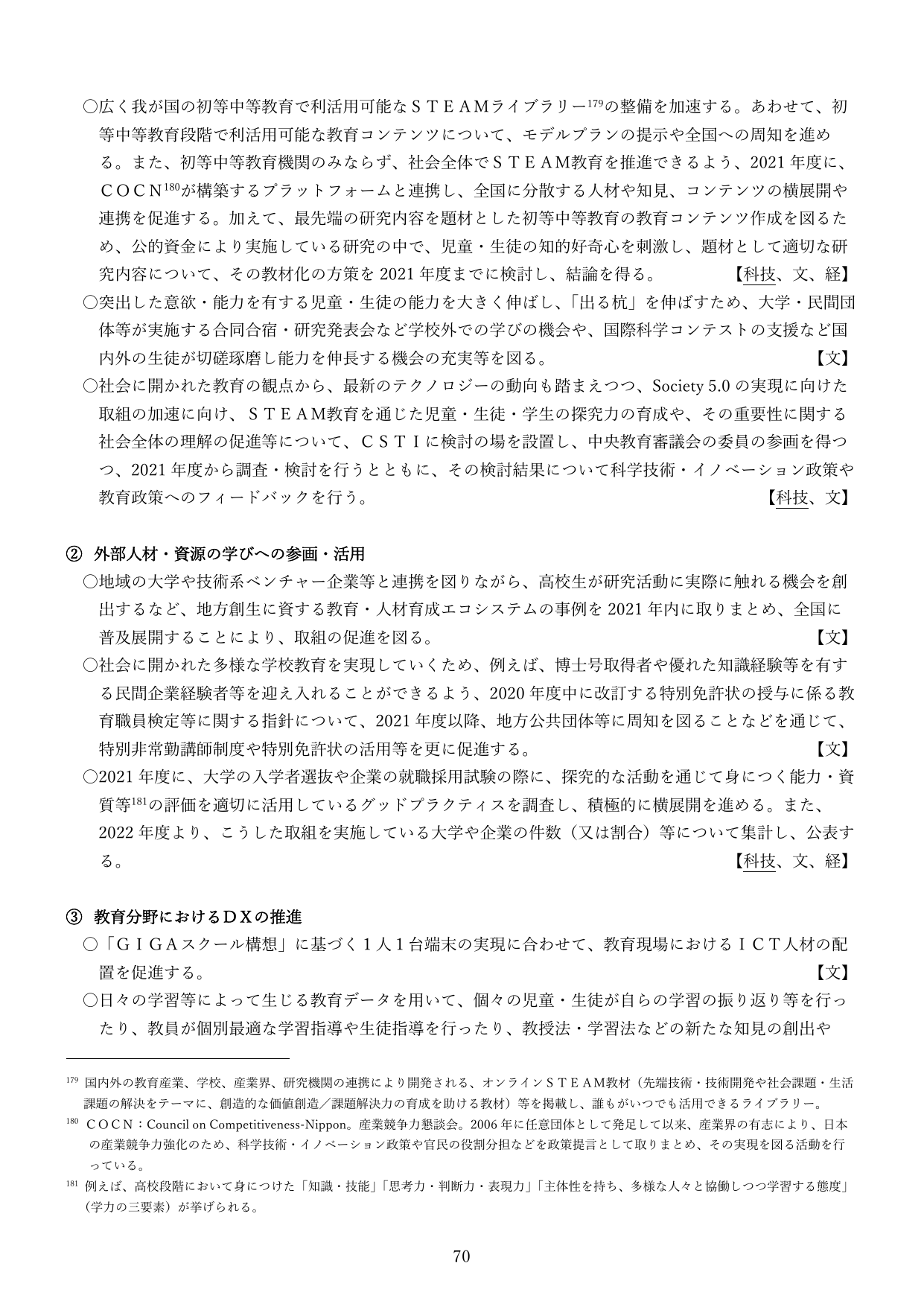p.69
