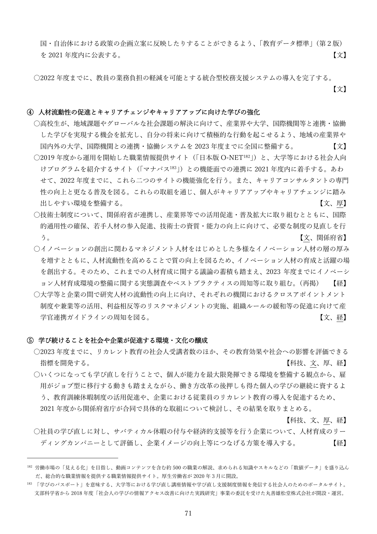 p.70