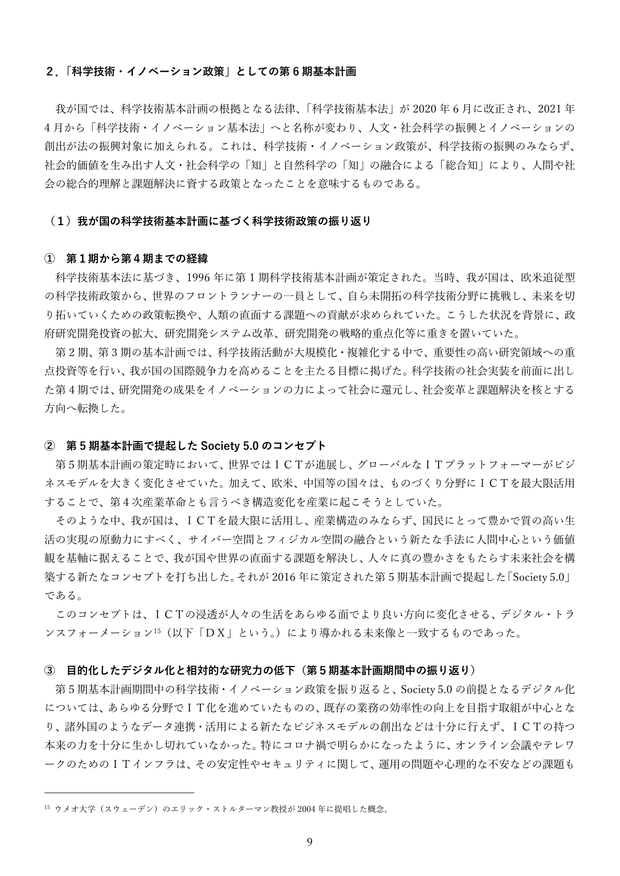 p.8