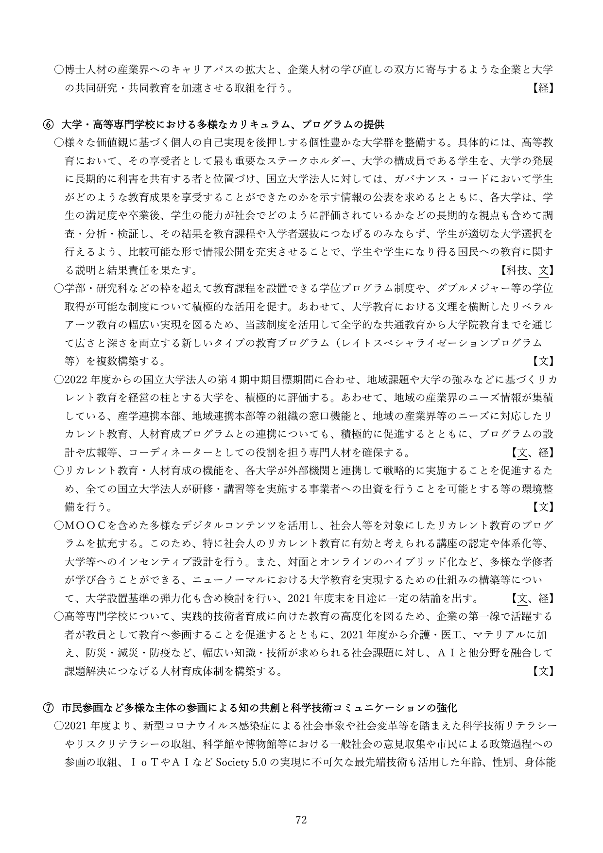 p.71