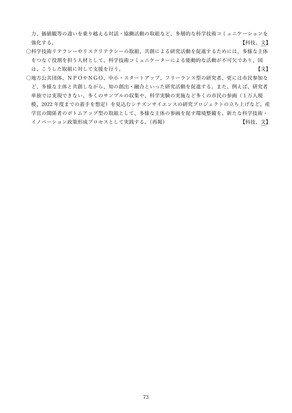 p.72