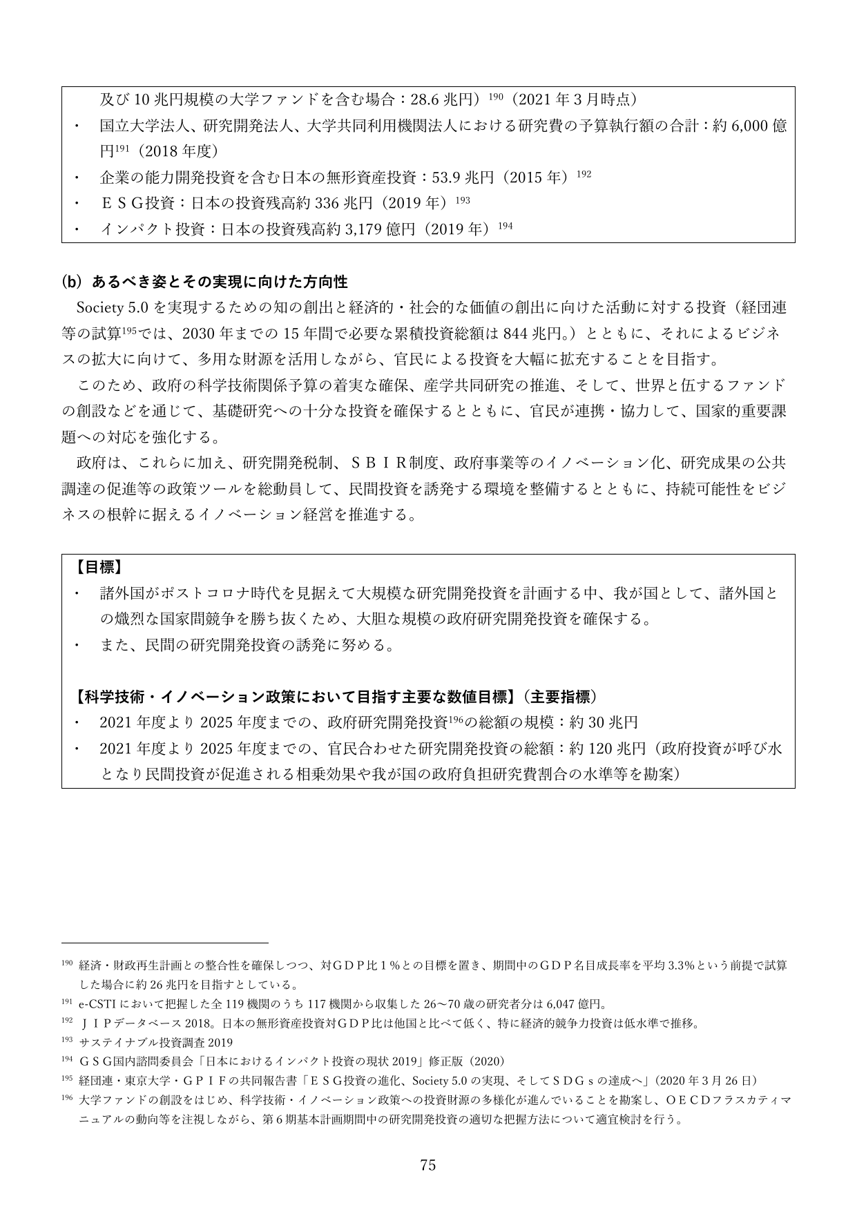 p.74