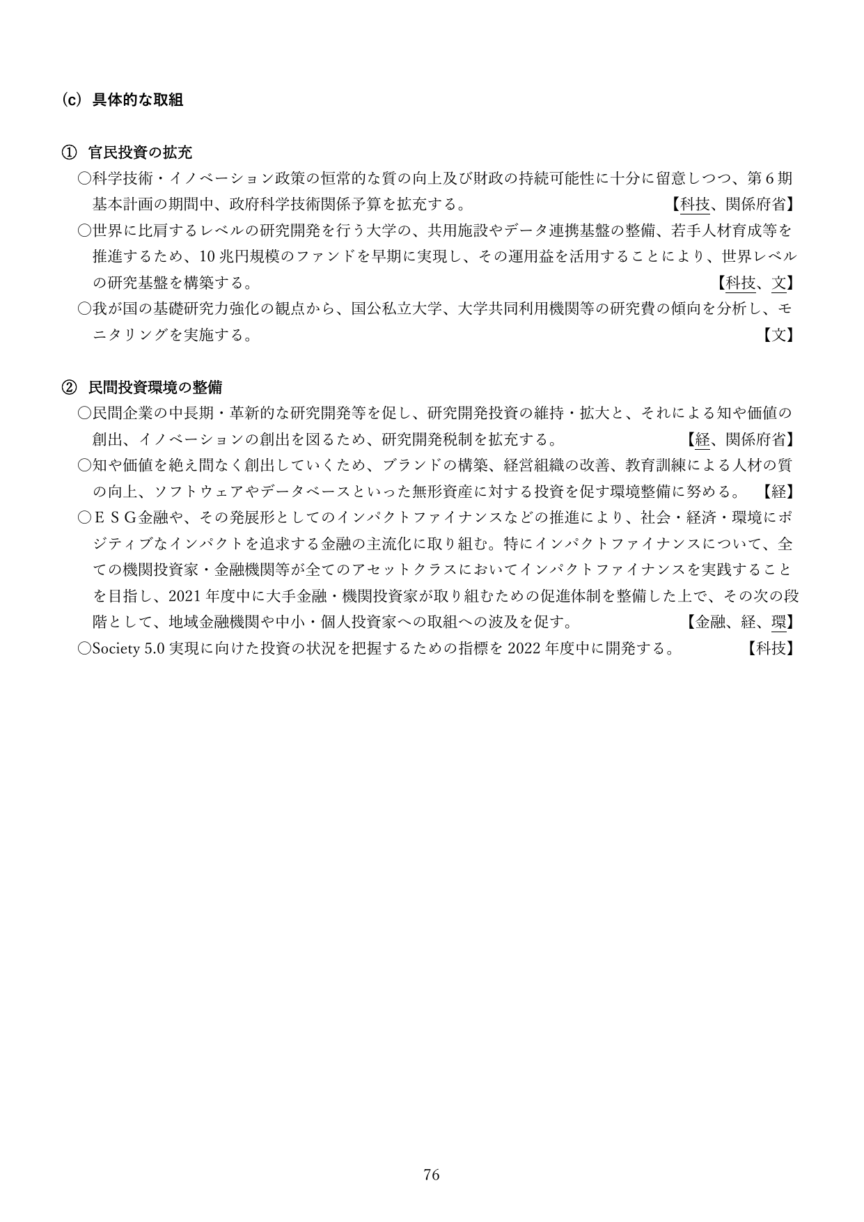 p.75