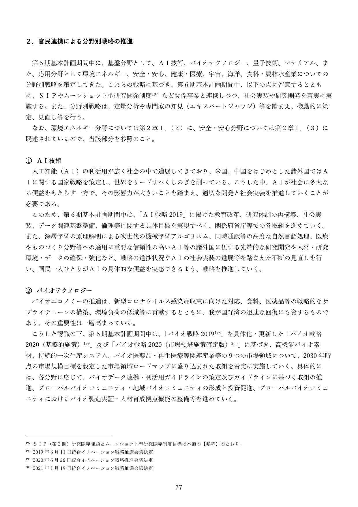 p.76