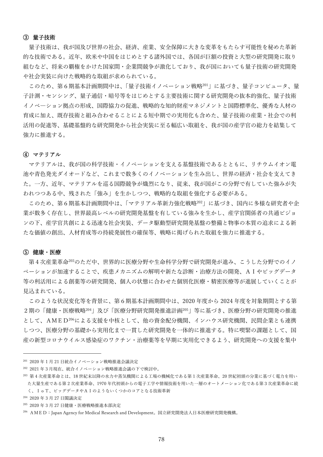 p.77