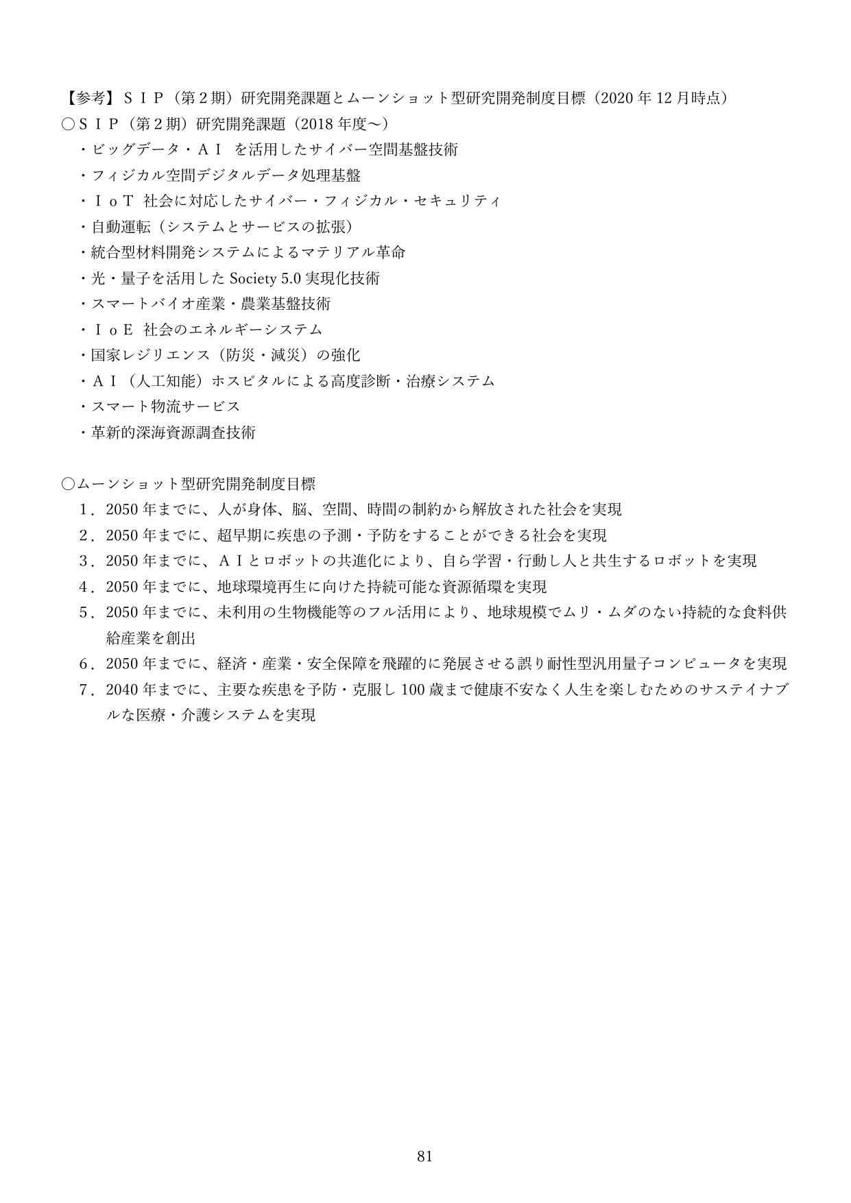 p.80