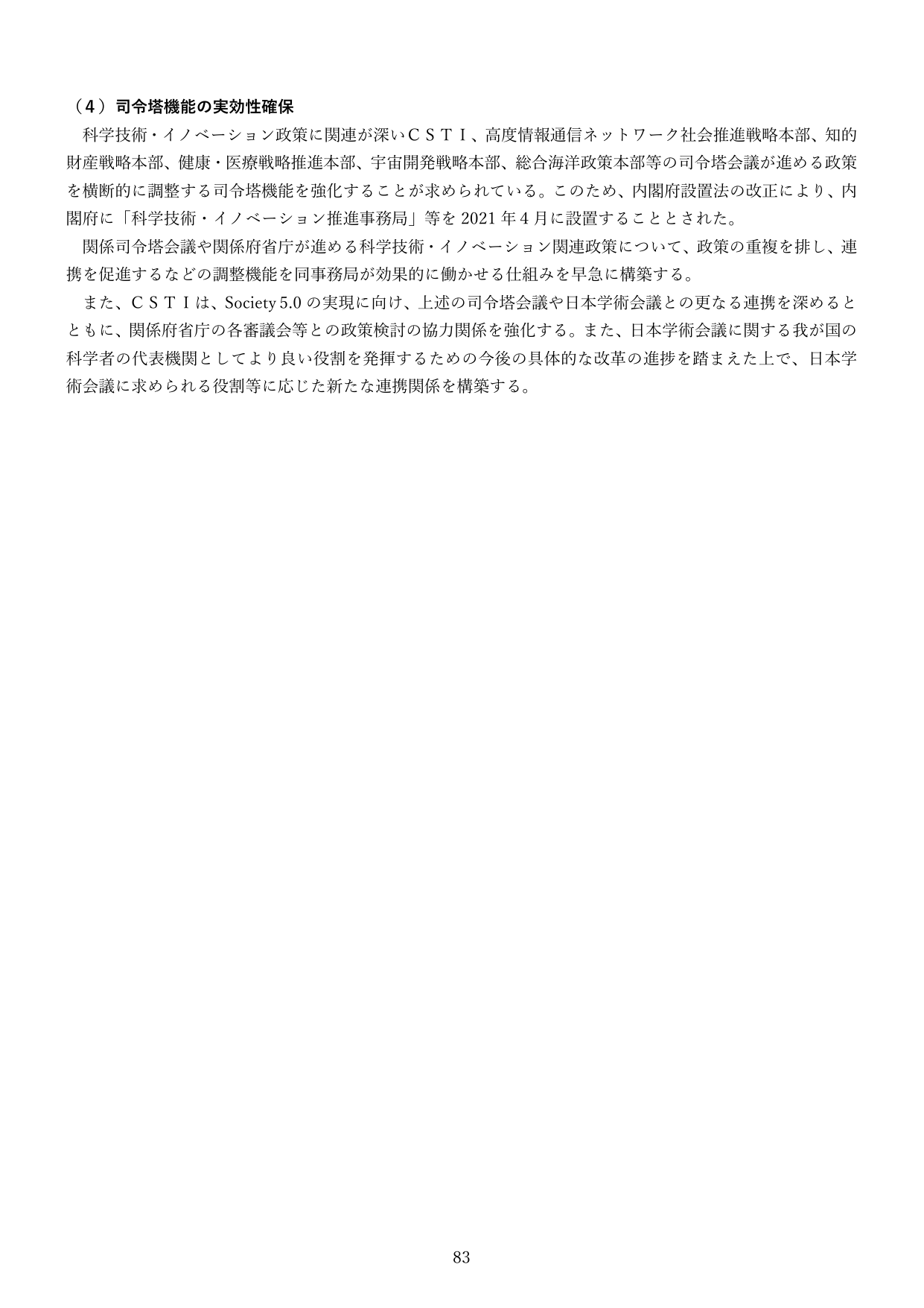 p.82