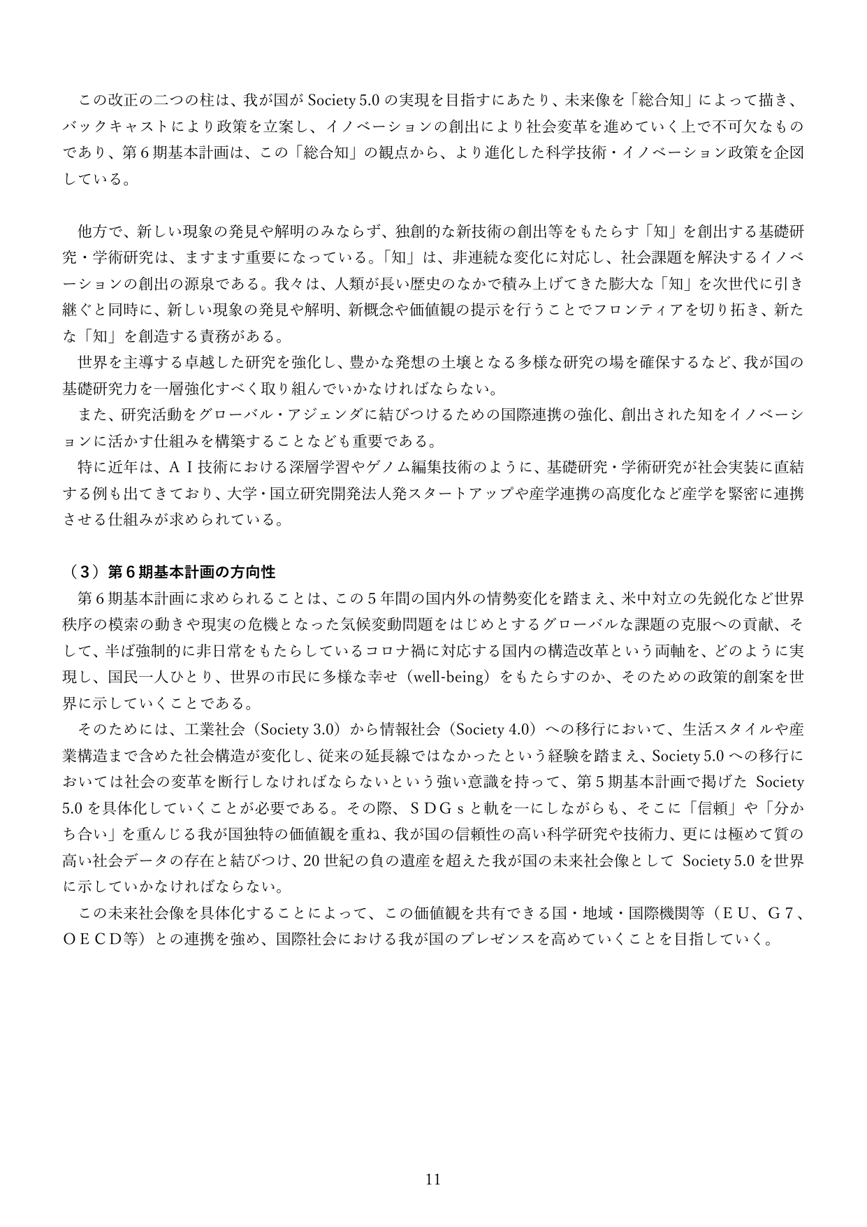 p.10