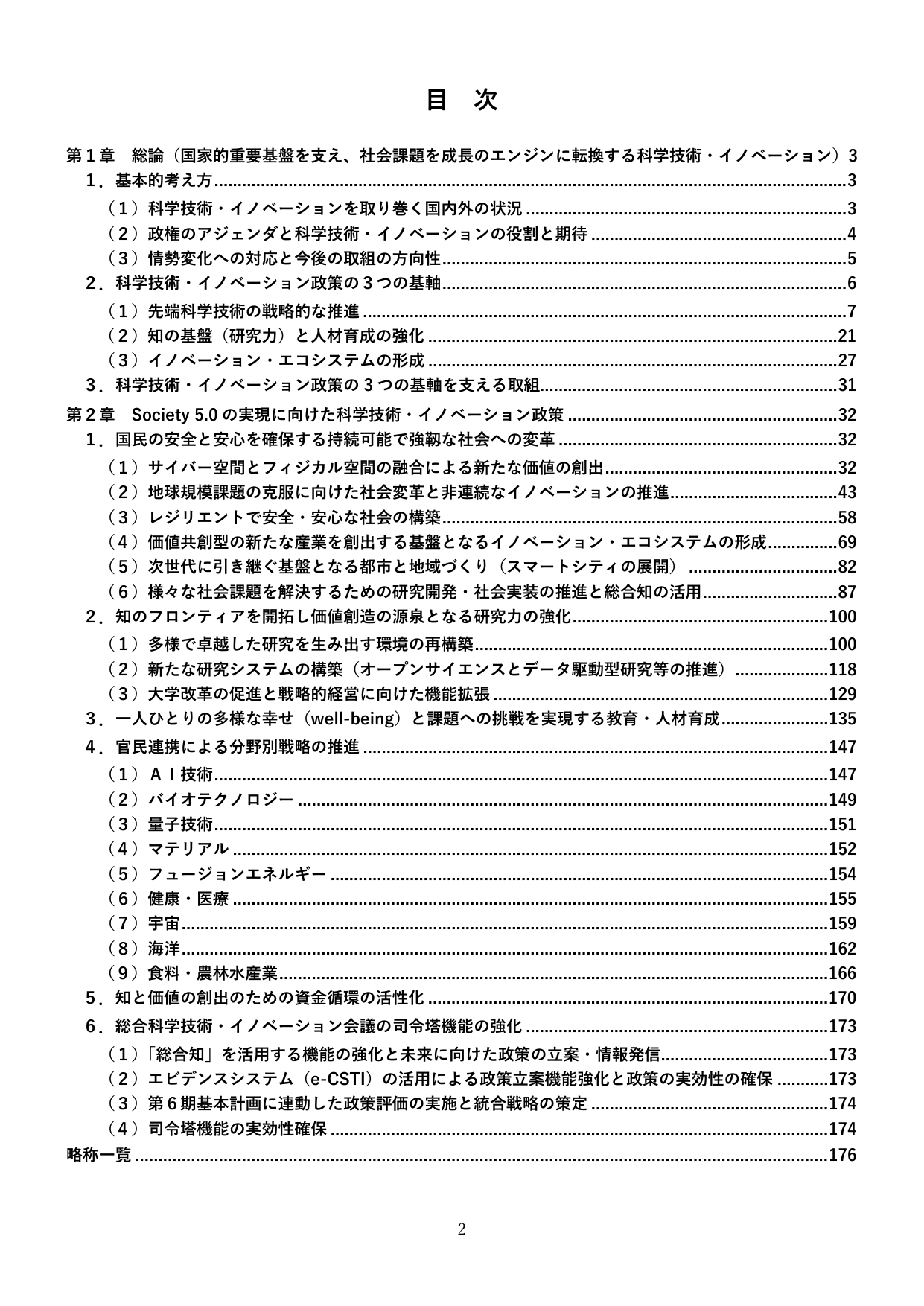 p.2