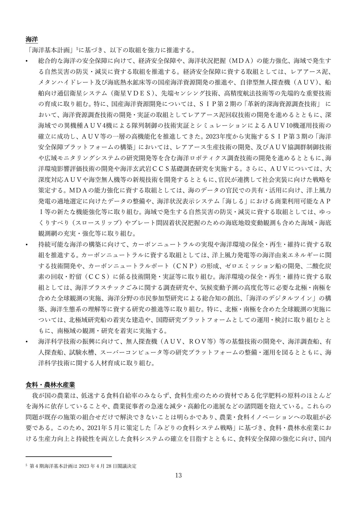 p.13