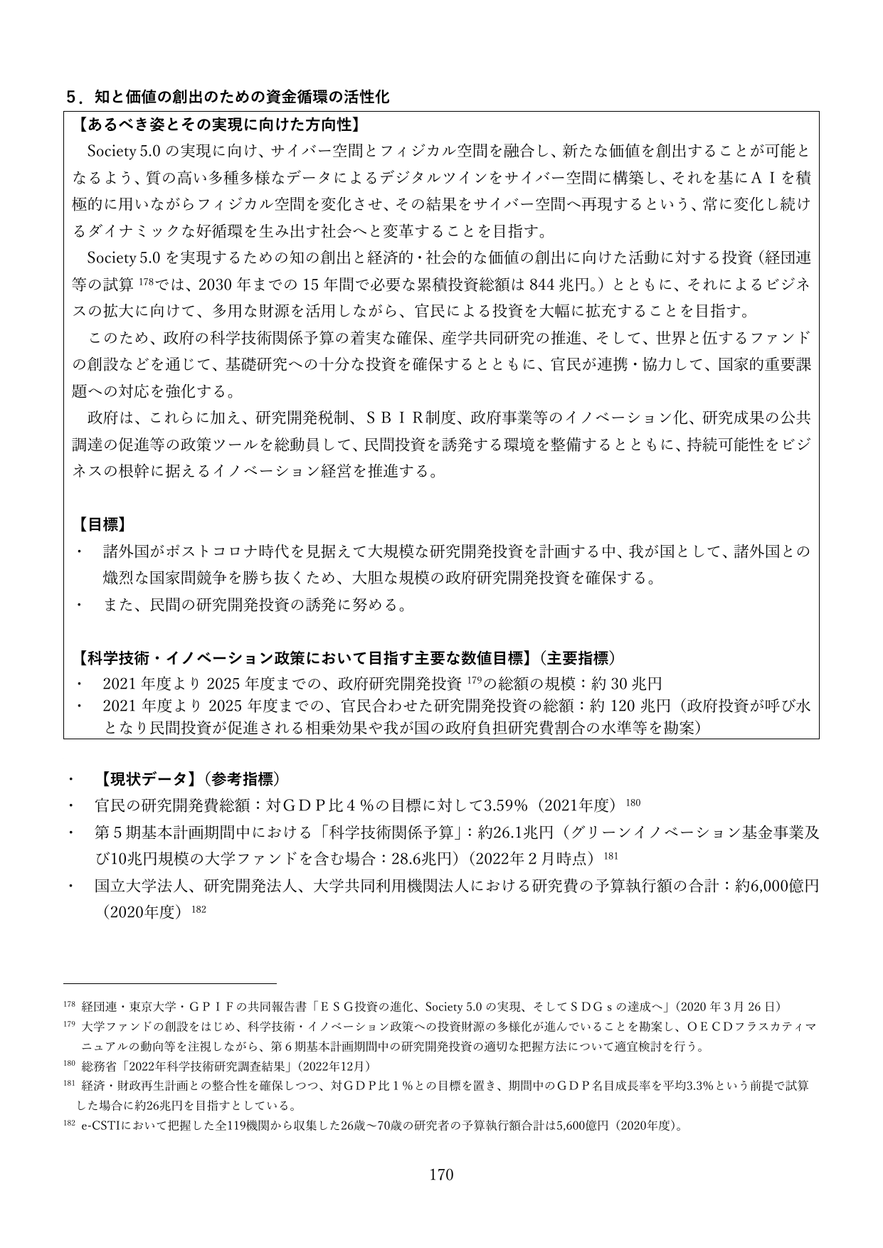 p.170