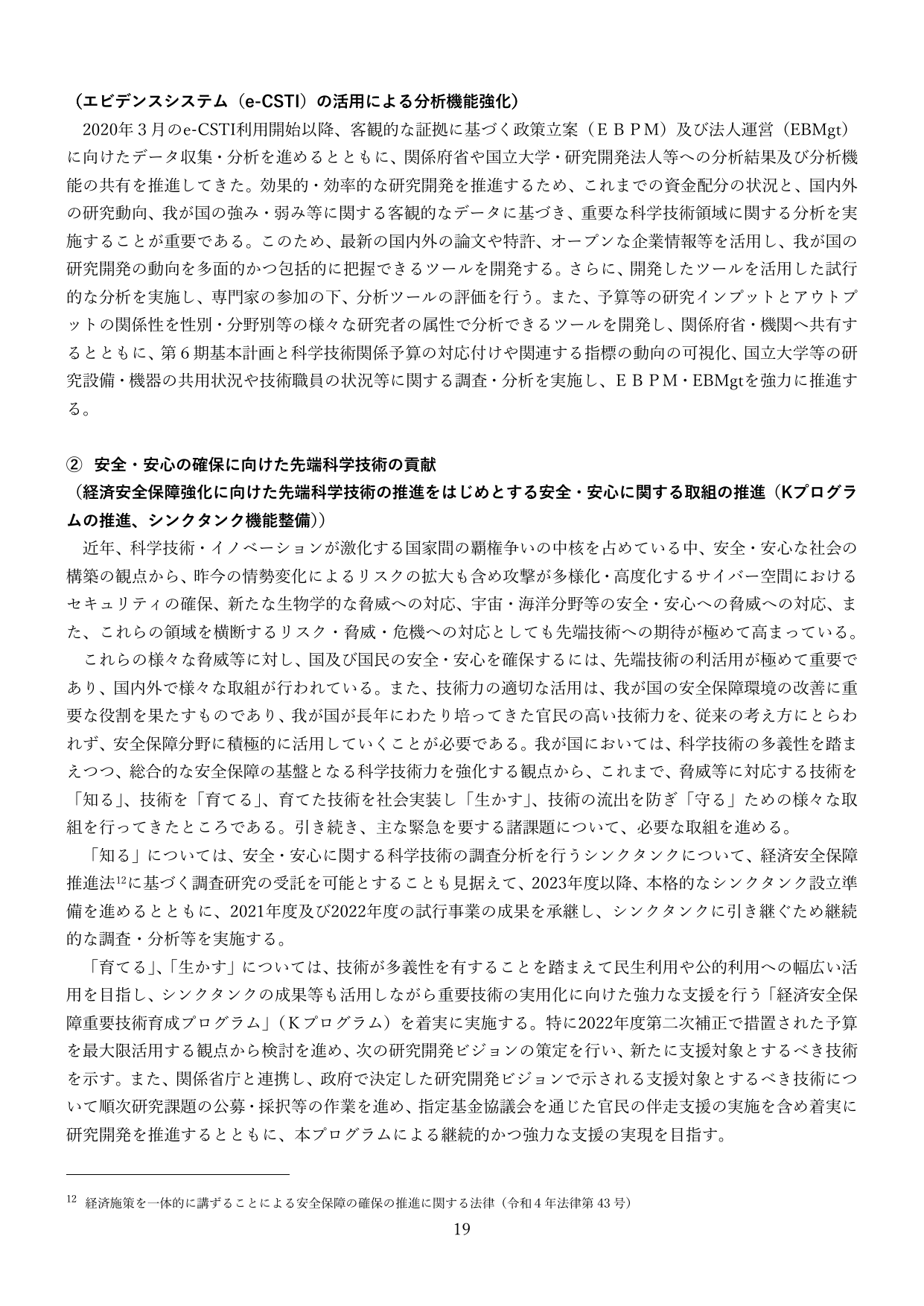 p.19