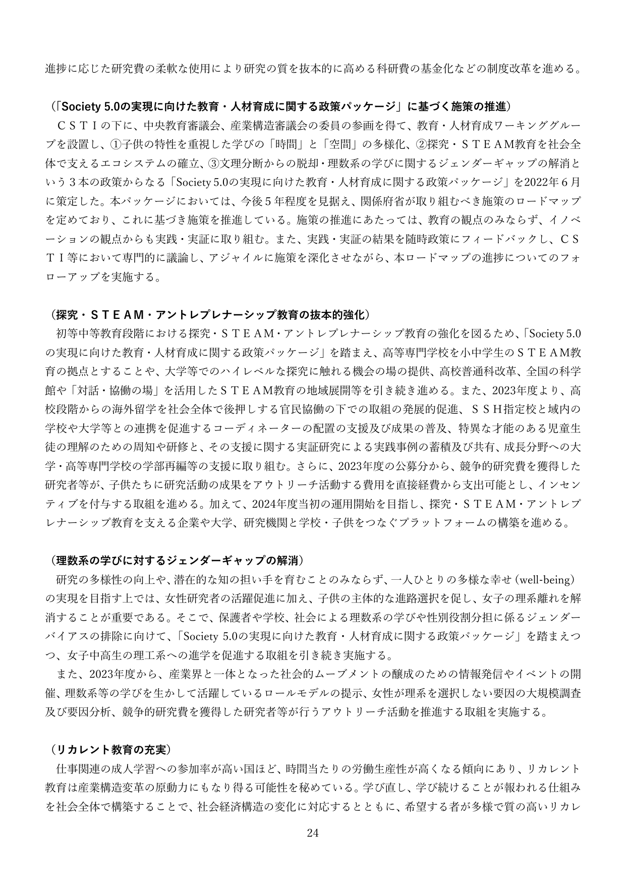p.24
